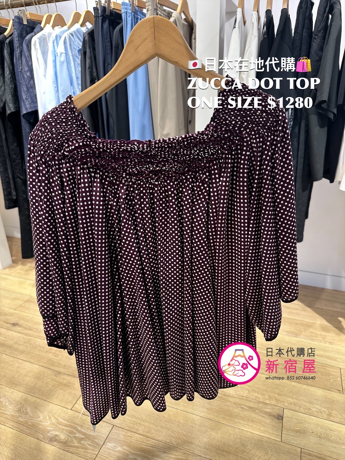 ZUCCA DOT SS TOP
