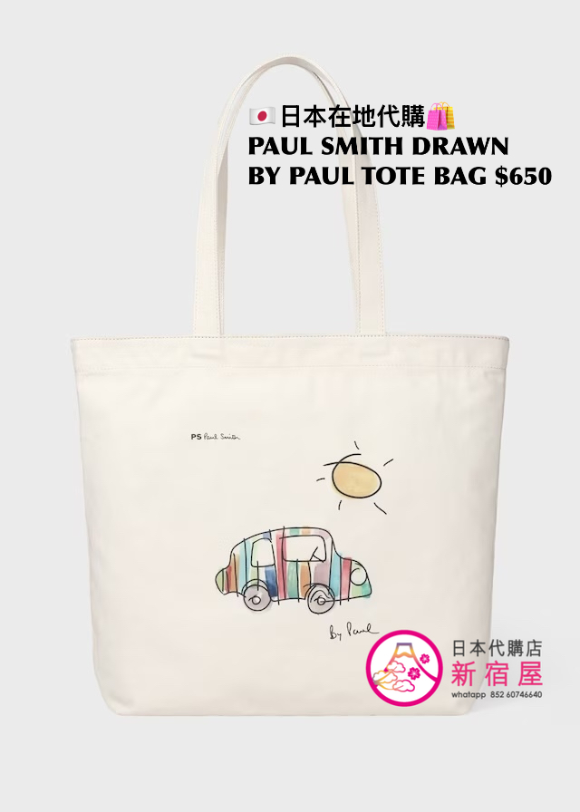 PAUL SMITH DRAWN BY PAUL TOTE BAG