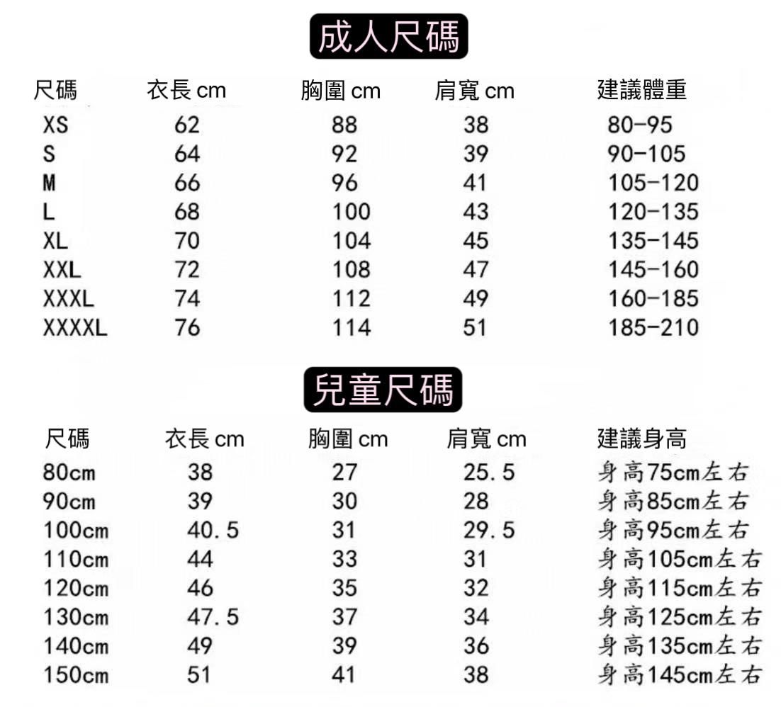 🈶齊包裝📦標籤🏷️多款選擇/2件起各減$10,廠單mos夏季系列短袖