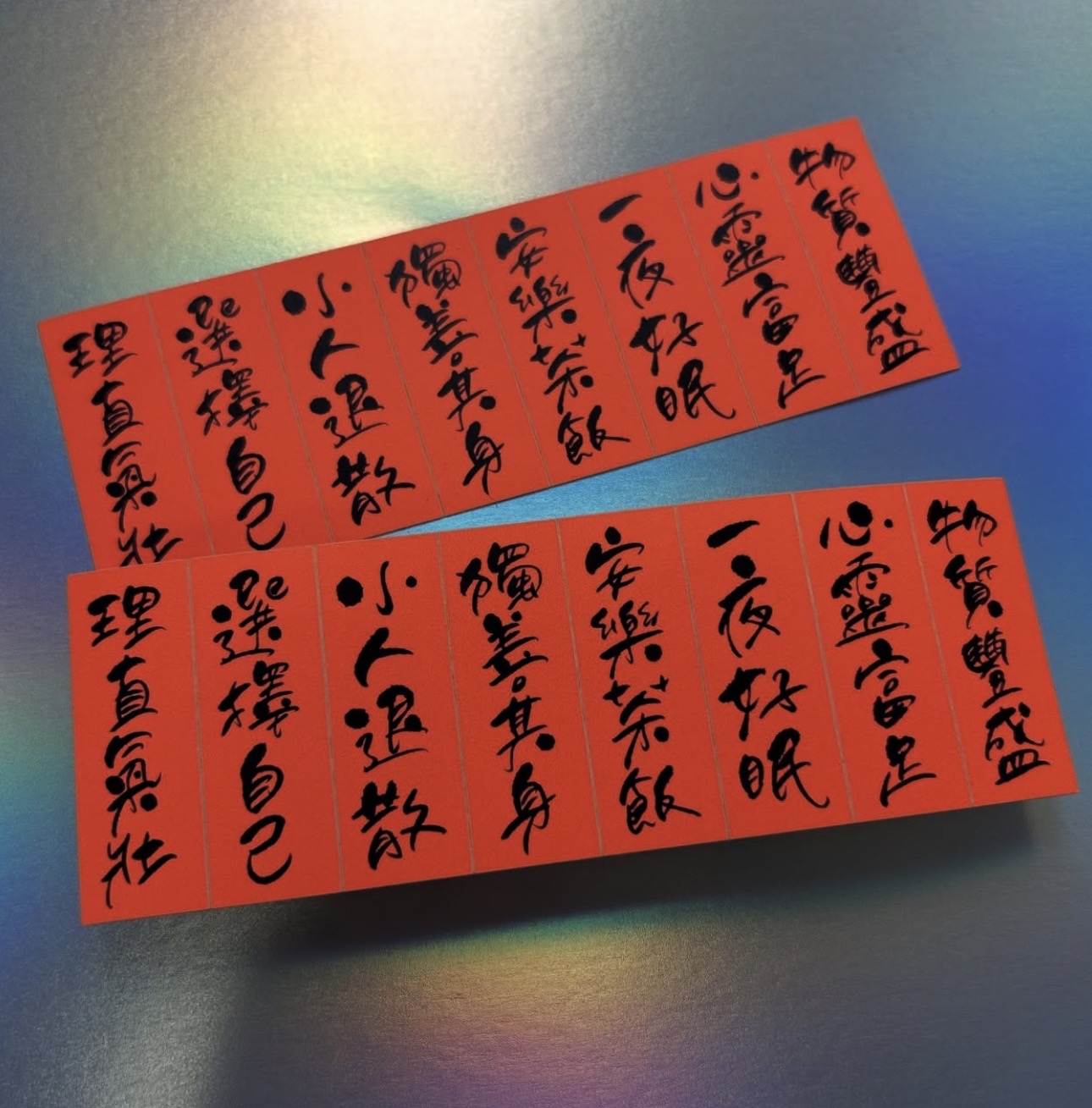 梯平2026 揮春貼紙 