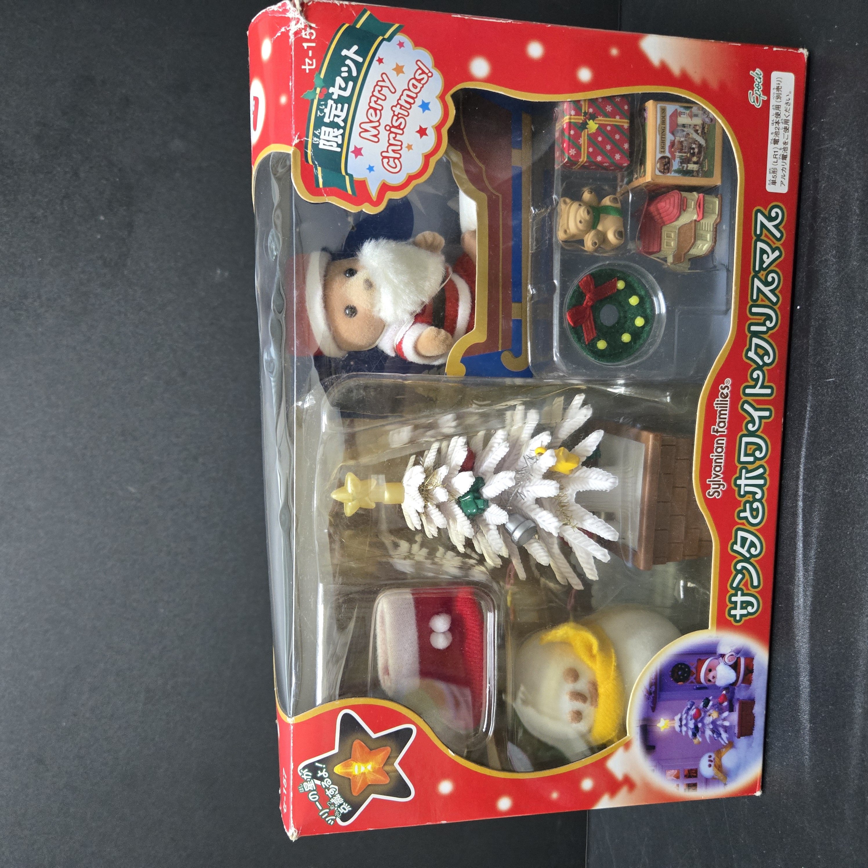 森林家族聖誕套裝C0308 