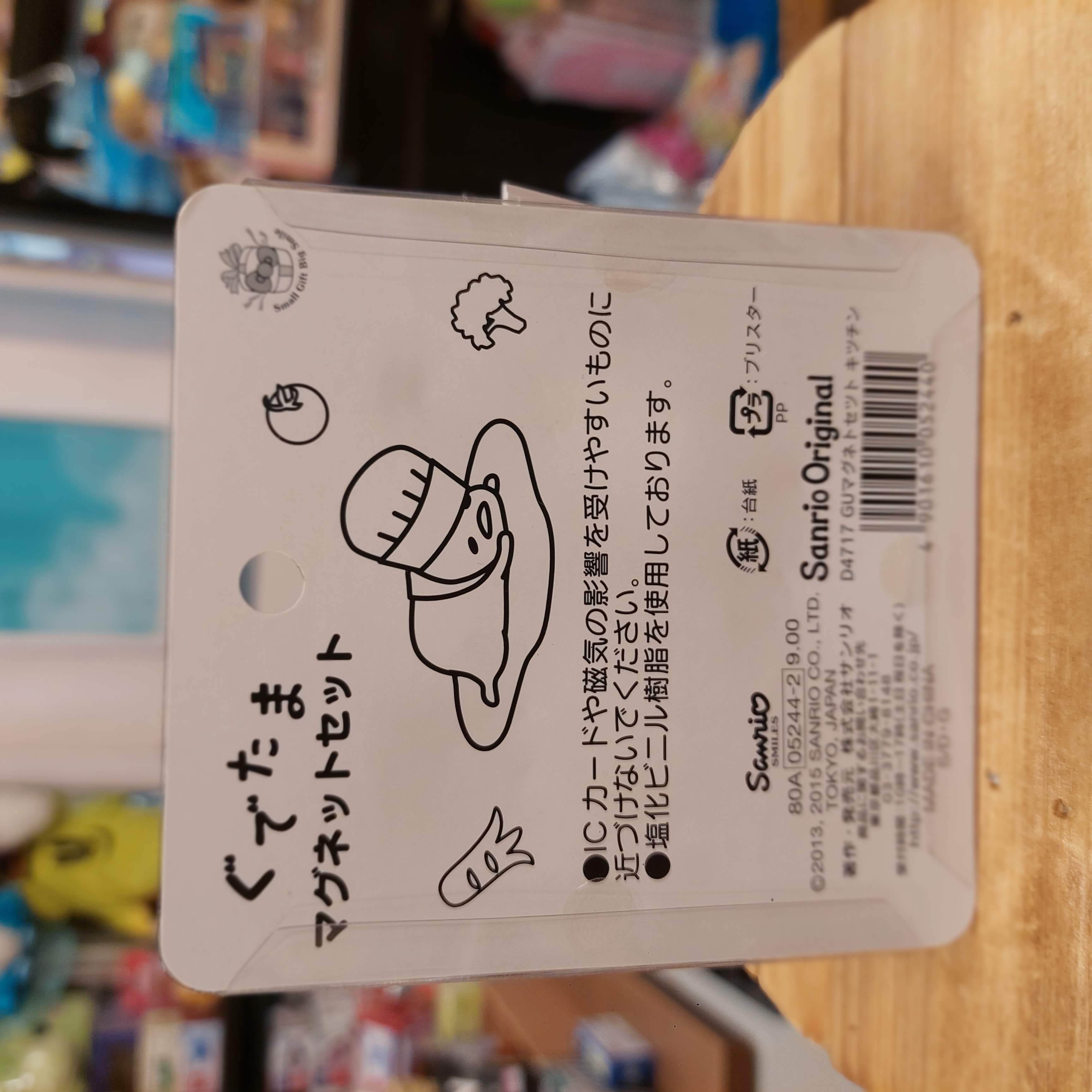 原裝 日本 Gudetama 蛋黃哥 磁石貼 冰箱貼