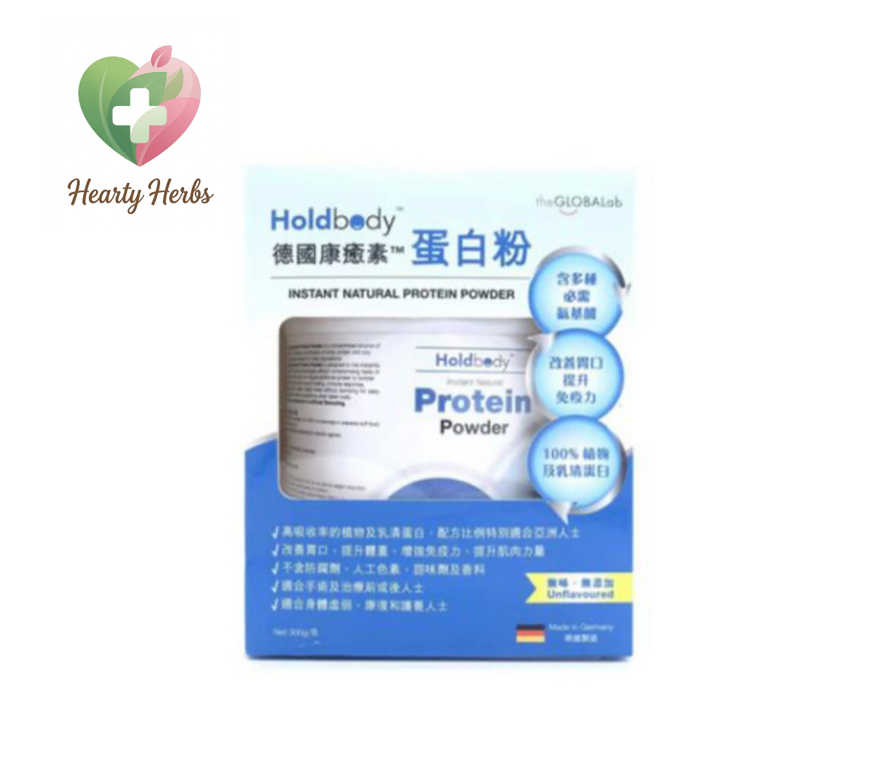 Holdbody 康癒素蛋白粉 300g c protein powder CS