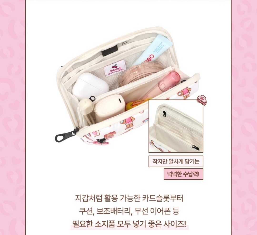 Hello Kitty × Branden Safe Plus Line｜Wallet Bag