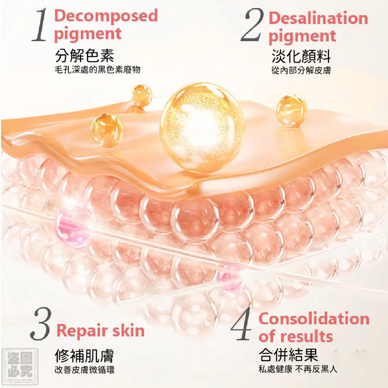 ⏰21/3 美國 修復型萬用雪白肌霜 (團購約7月初到港)