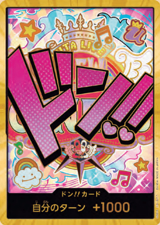 One Piece TCG Card Game - PRB01 Uta GOLD DON