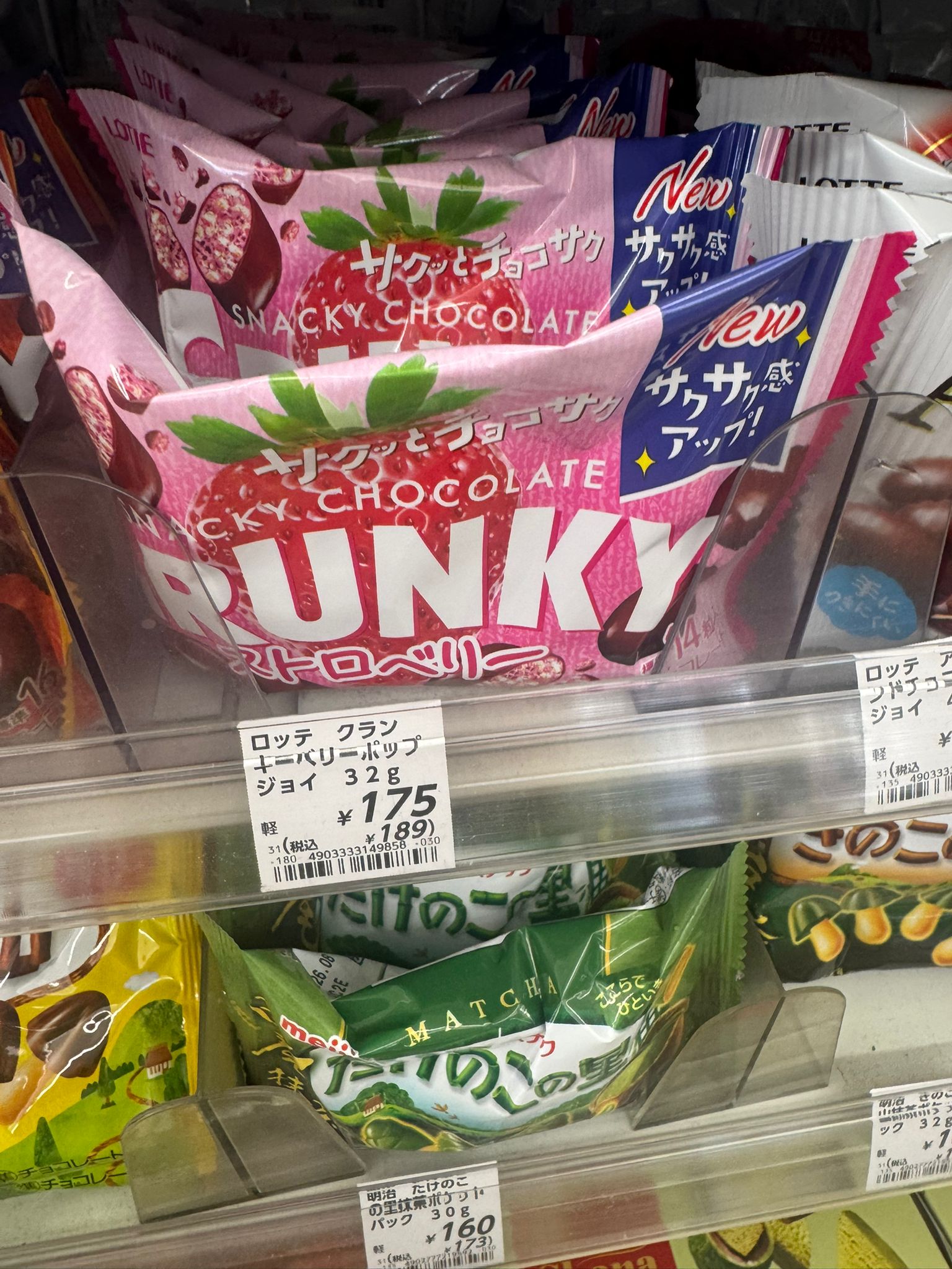 ✨連線商品需補運費✨LOTTE CRUNKY POPJOY 朱古力 (士多啤梨)