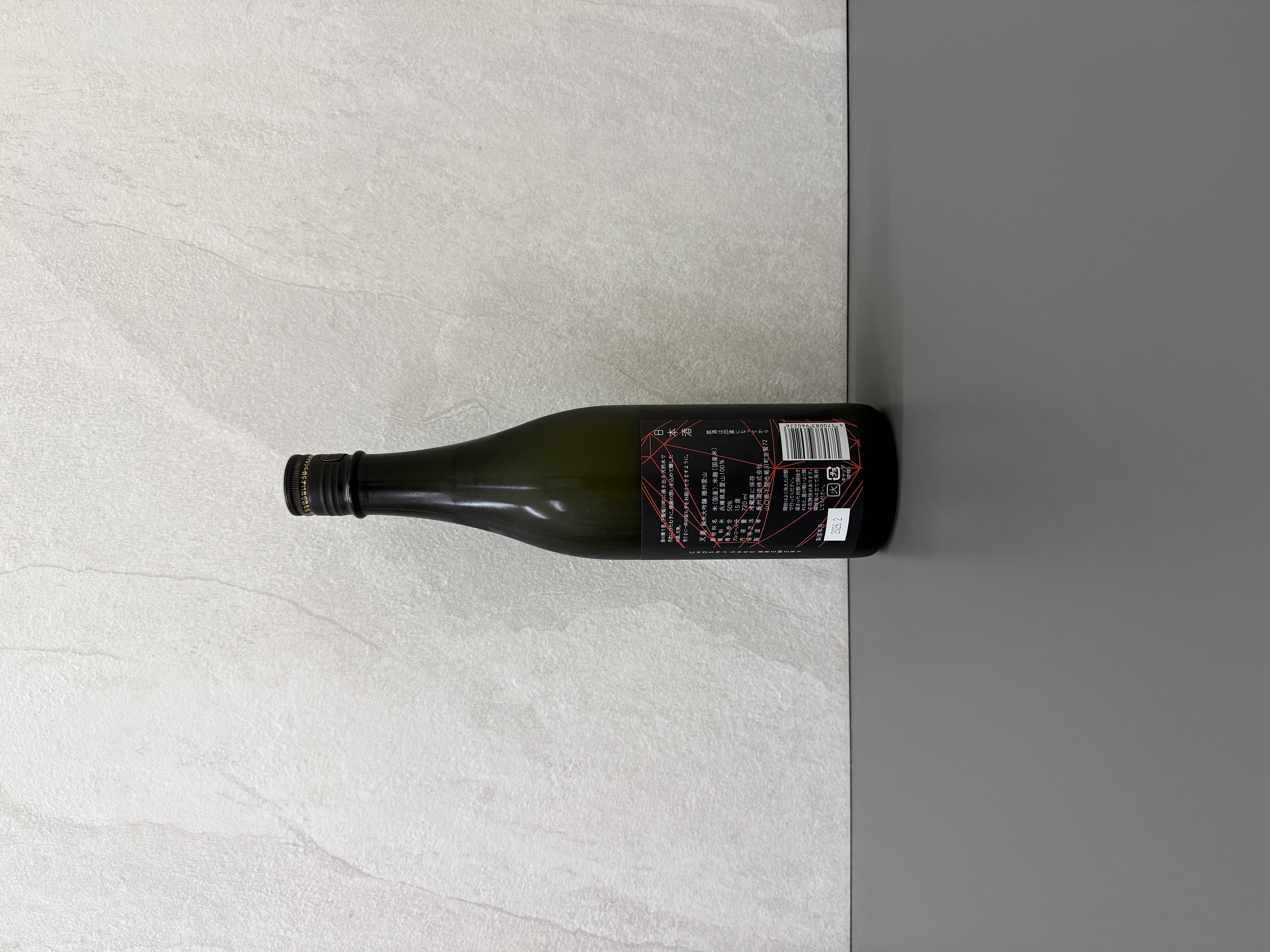 天美 純米大吟釀 播州愛山 720ml