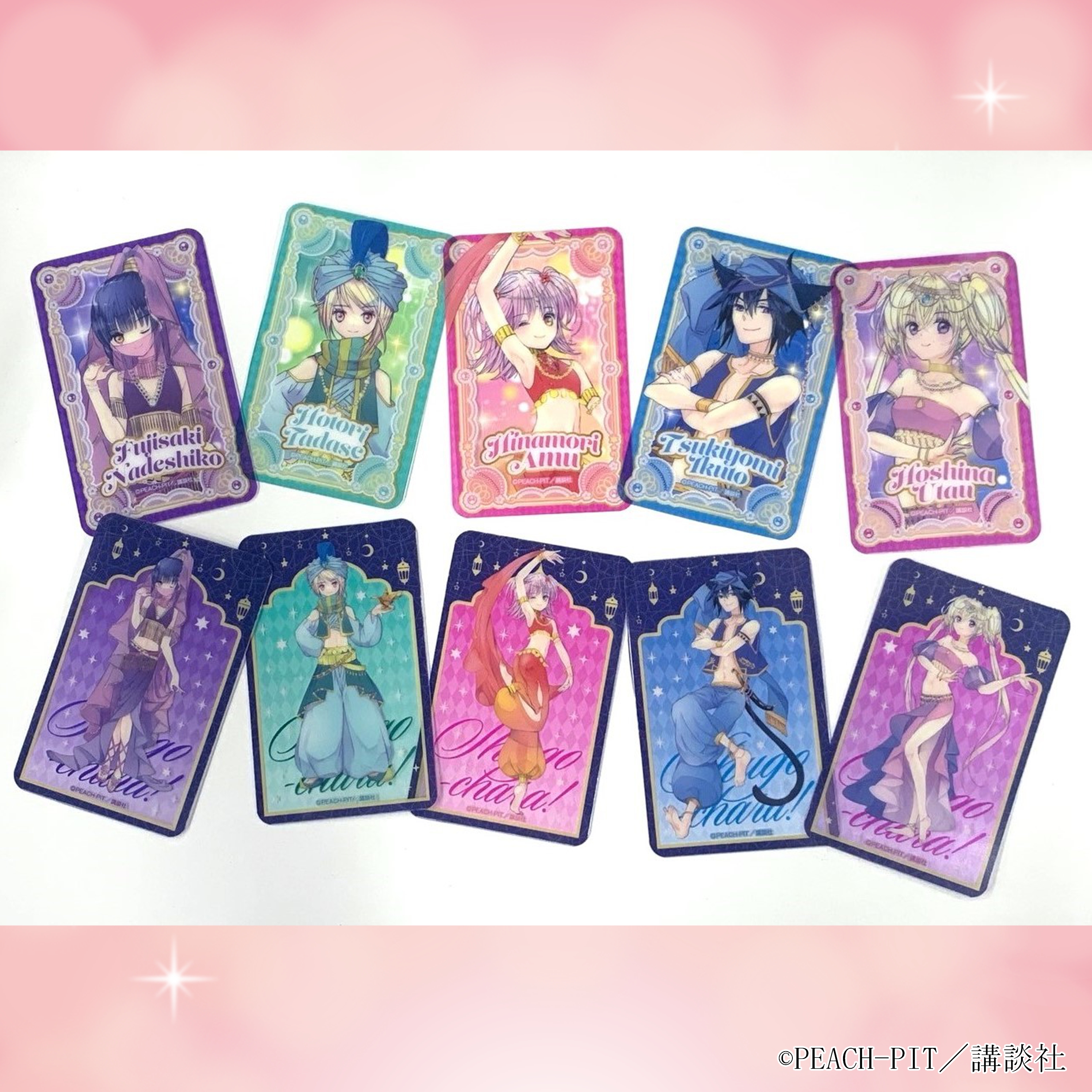 守護甜心 透明收藏小卡 阿拉伯ver. Shugo Chara #P-SCC0034 [medicos] (IN-STOCK) 