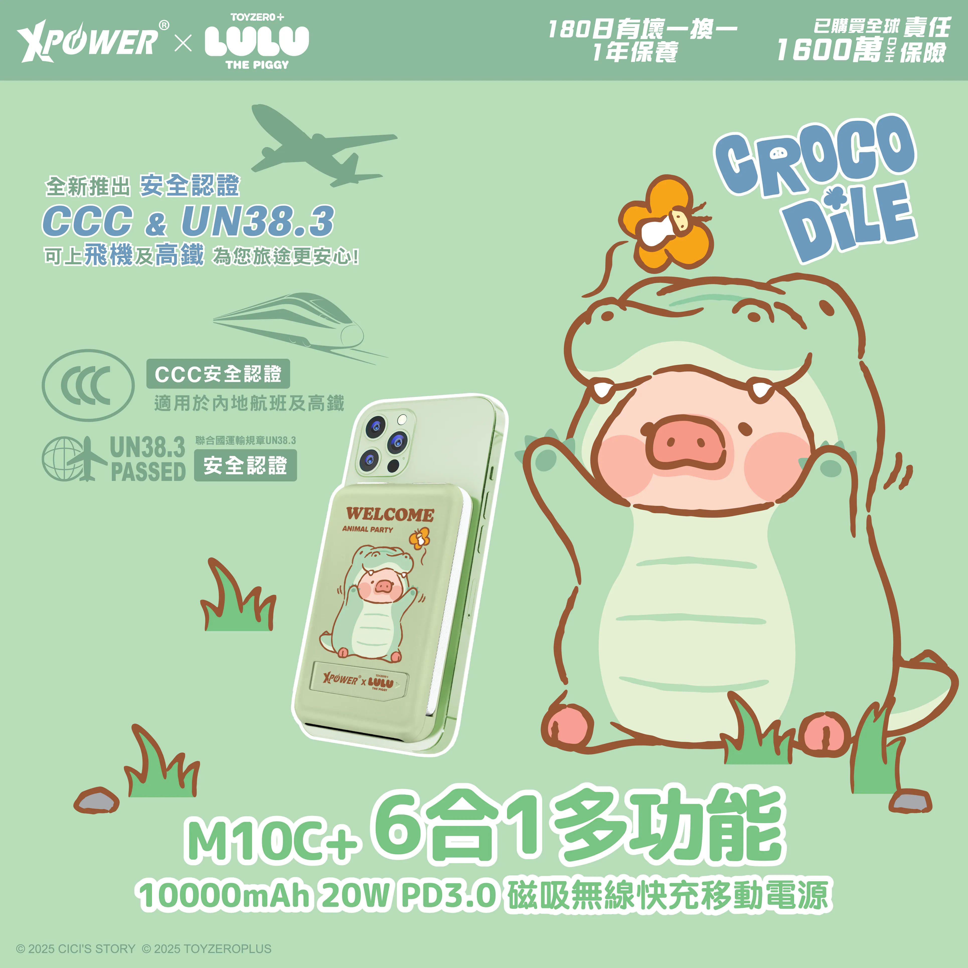 CCC | 3C認證 XPower x 罐頭豬LuLu🐷M10C+ 6合1 10000mAh多功能迷你20W PD3.0+ 磁吸無線快充移動電源