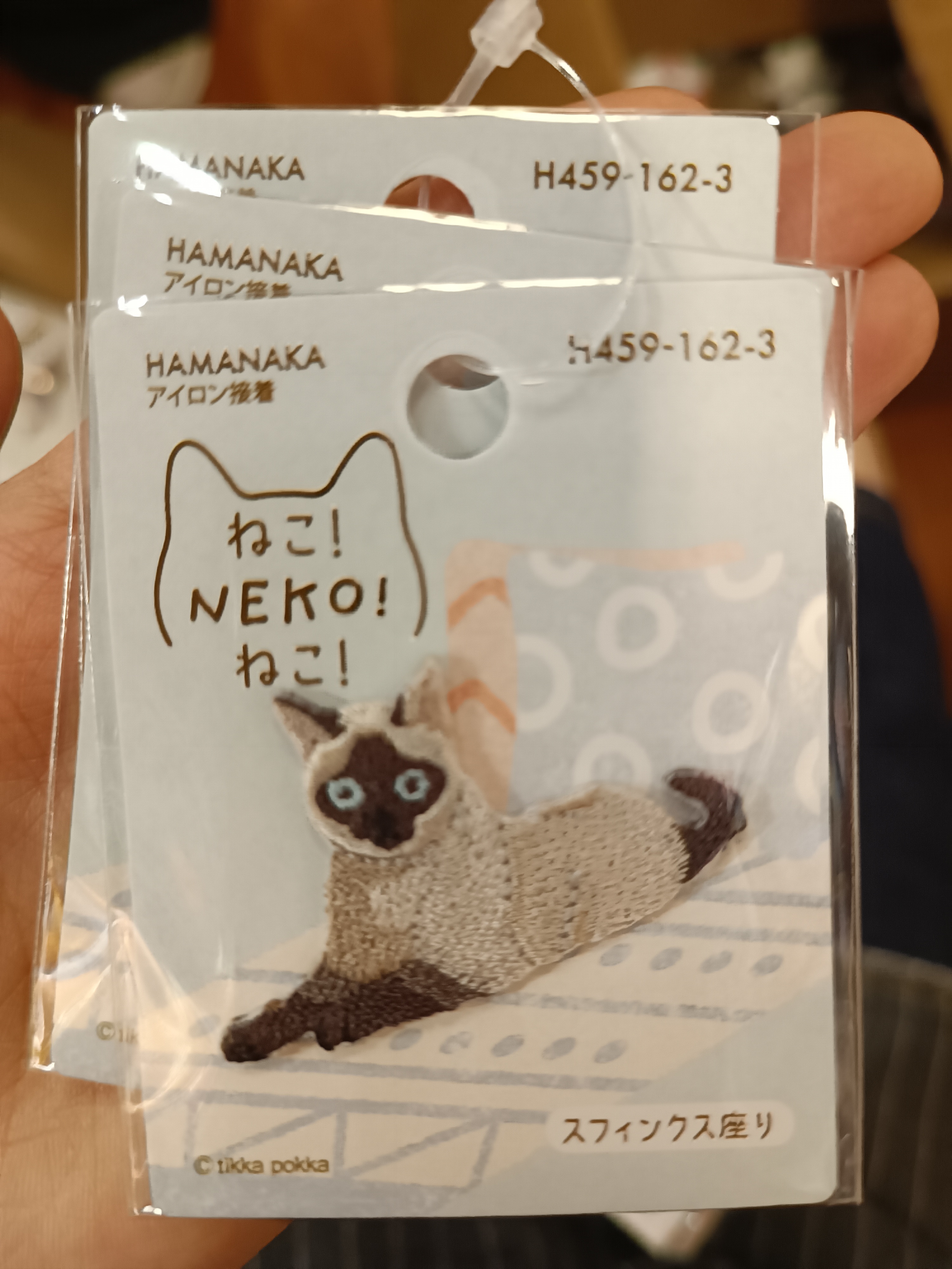 Hamanaka刺繡燙章Neko 暹羅貓