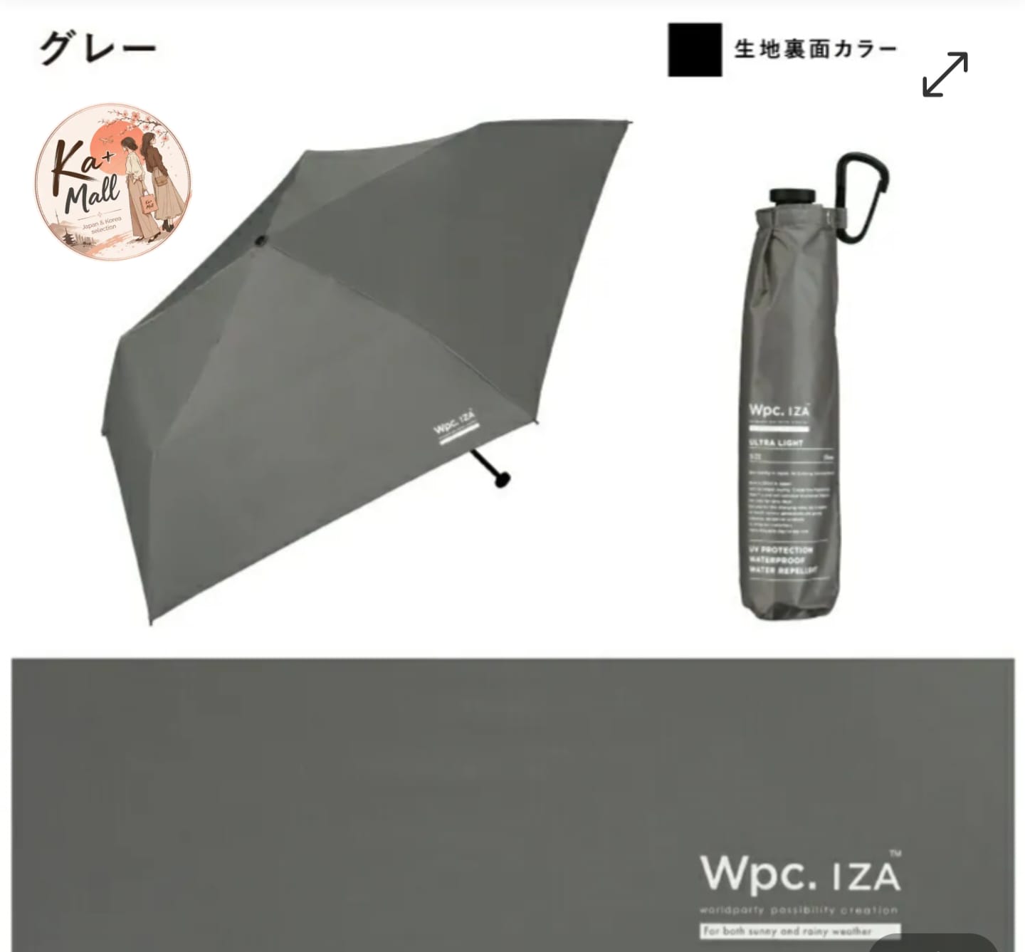 Wpc. IZA 超輕量抗UV遮陽傘 防曬晴雨兩用傘 迷你便攜折疊傘