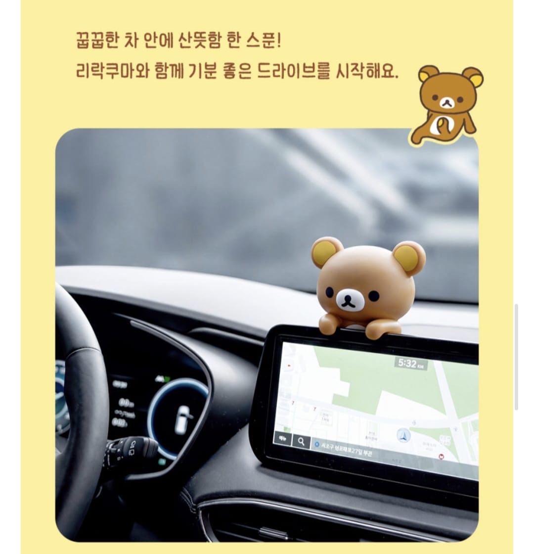 《預訂貨品》全新韓國限定rilakkuma 香薰擺設公仔