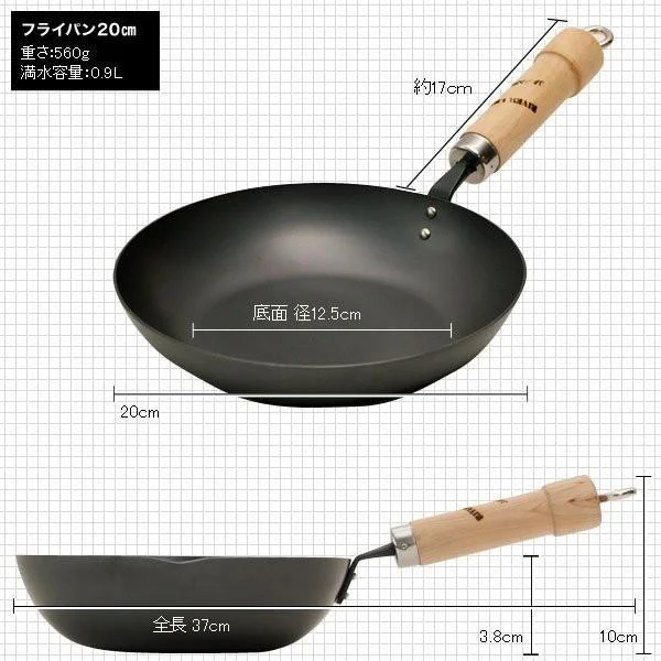 日本代購【 日本直送 日本製 RIVER LIGHT「 極鐵鍋 」 木柄平底鍋 煎鍋 | KIWAME Japan | 極 PREMIUM | 煎pan | 適用於明火 及 IH電磁爐 | 日本極鐵鍋 | 木柄鐵煎鍋 | 輕量 | 無塗層 | 安全健康 】