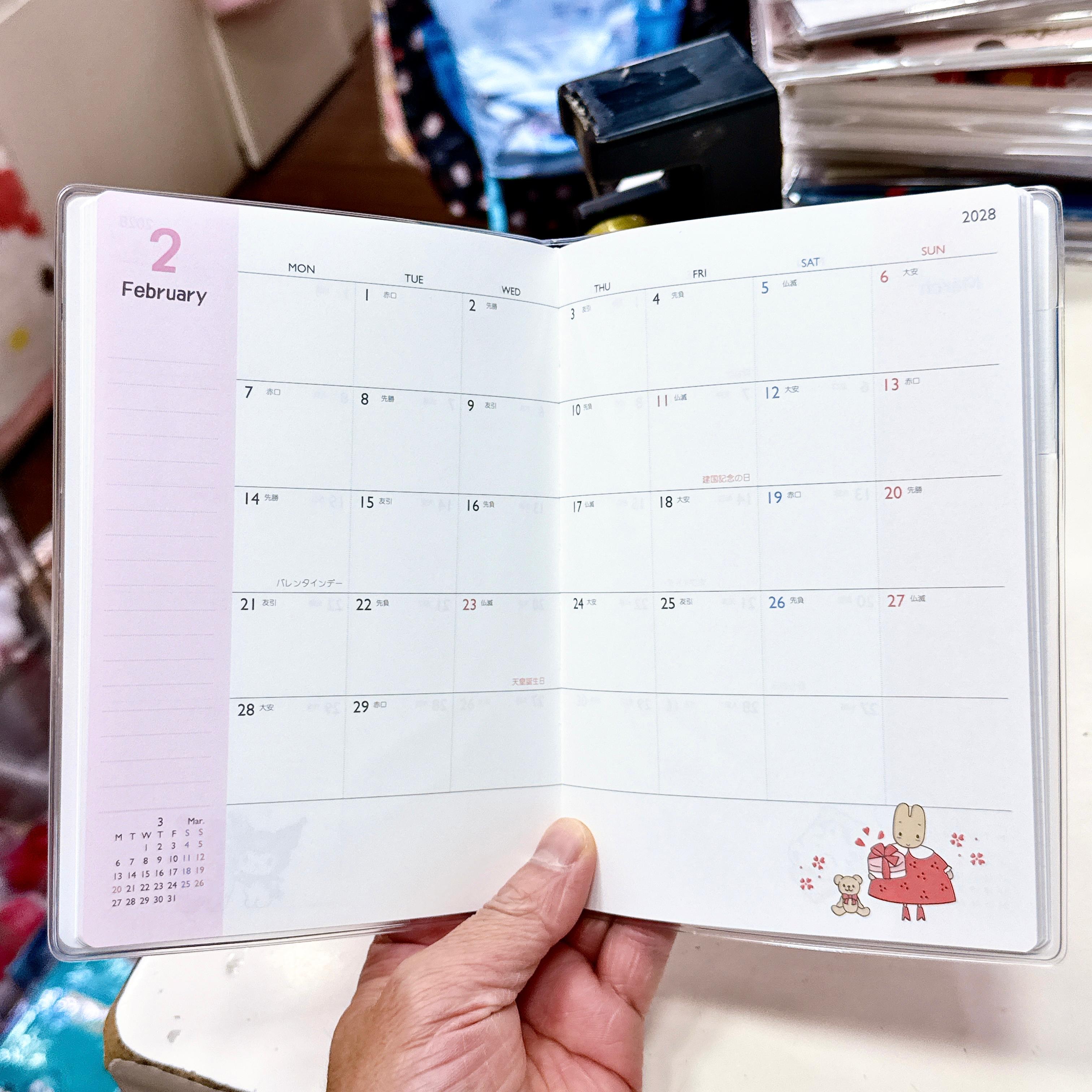 日本直送玉桂狗Kuromi Hello Kitty 2027年schedule book