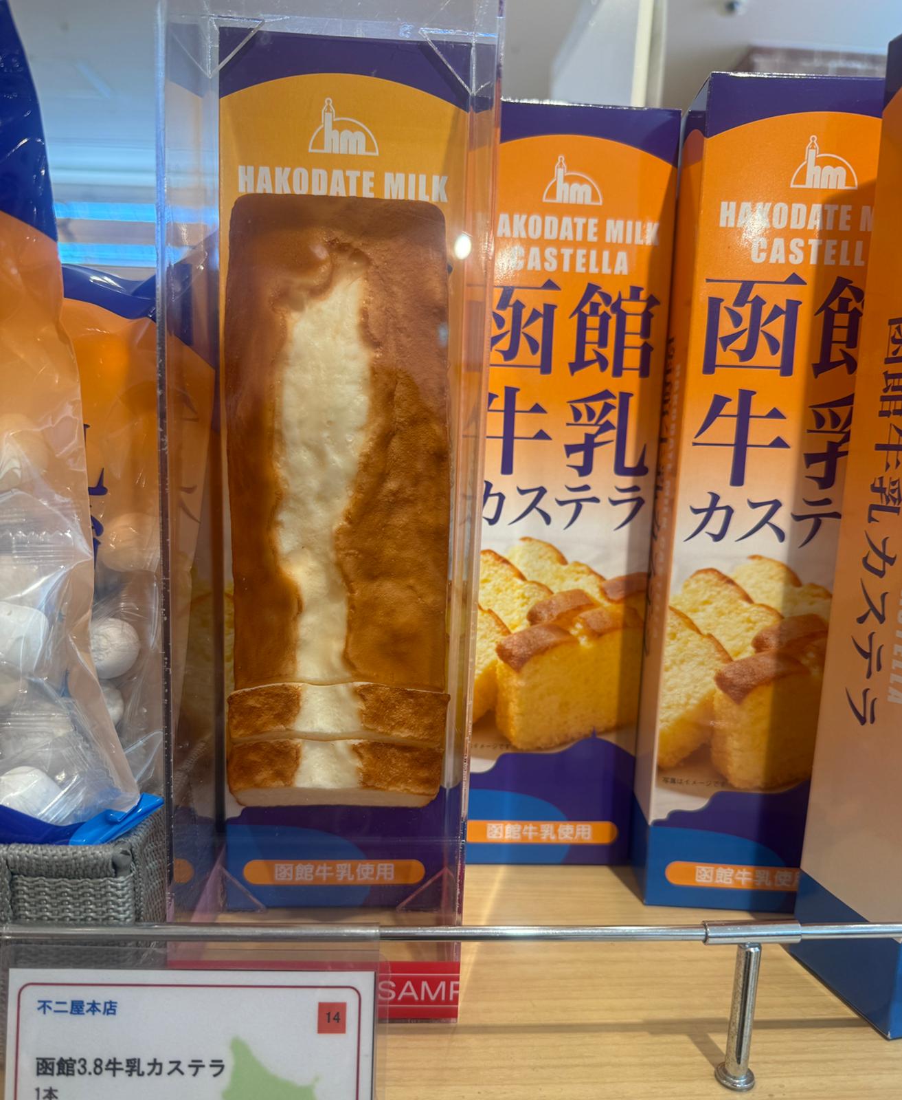 今日下午4點截單 函館牛乳蛋糕