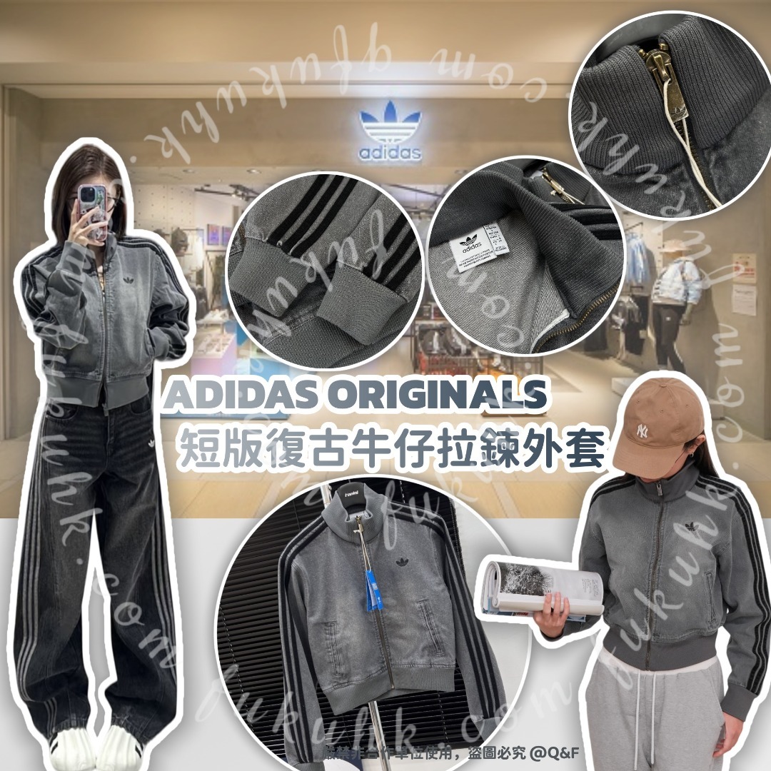 ADIDAS ORIGINALS 短版復古牛仔拉鍊外套