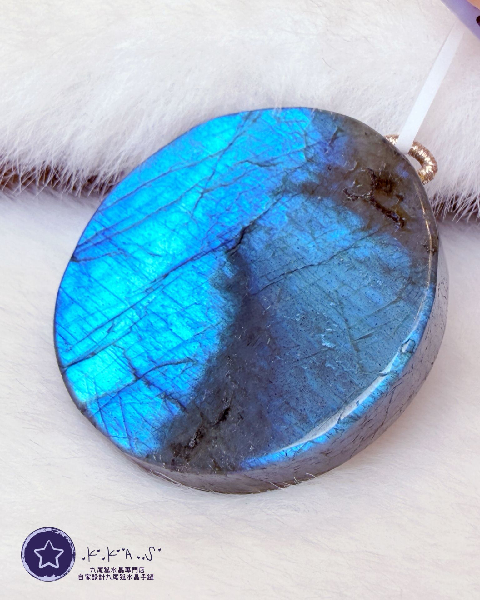 K00247 拉長石 月亮狐 - 吊墜/手牌兩用款