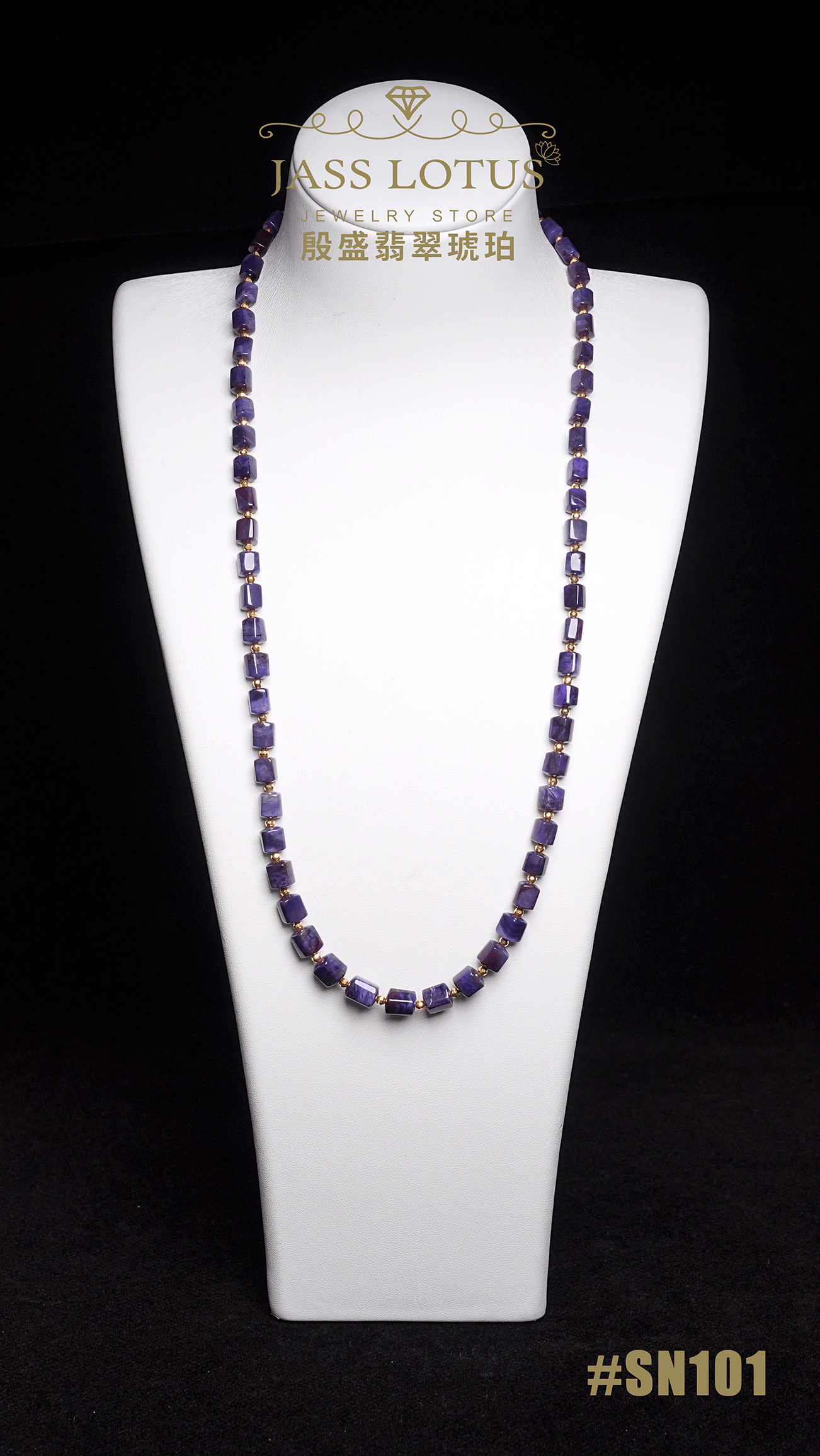 18K金鑽石扣(畢業級)舒俱萊帝皇紫頸鏈