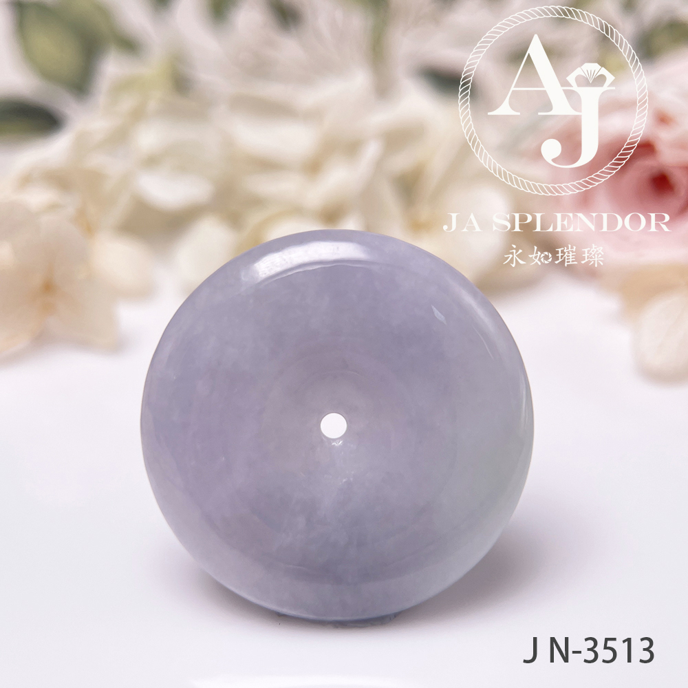JN-3514 天然翡翠A玉 紫玉大平安扣吊墜