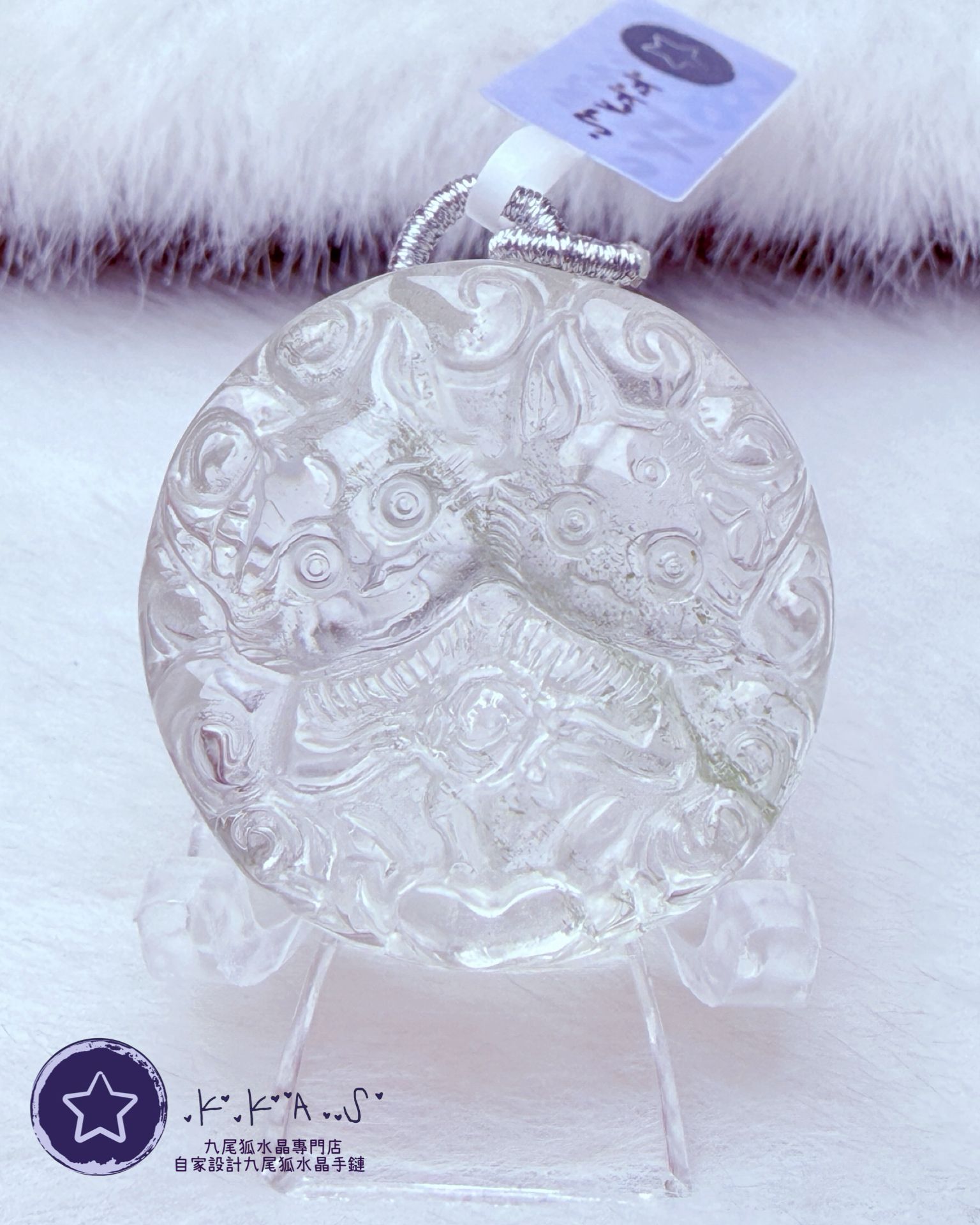 K00091 綠幽靈 雙狐 - 吊墜/手牌兩用款(上下孔)