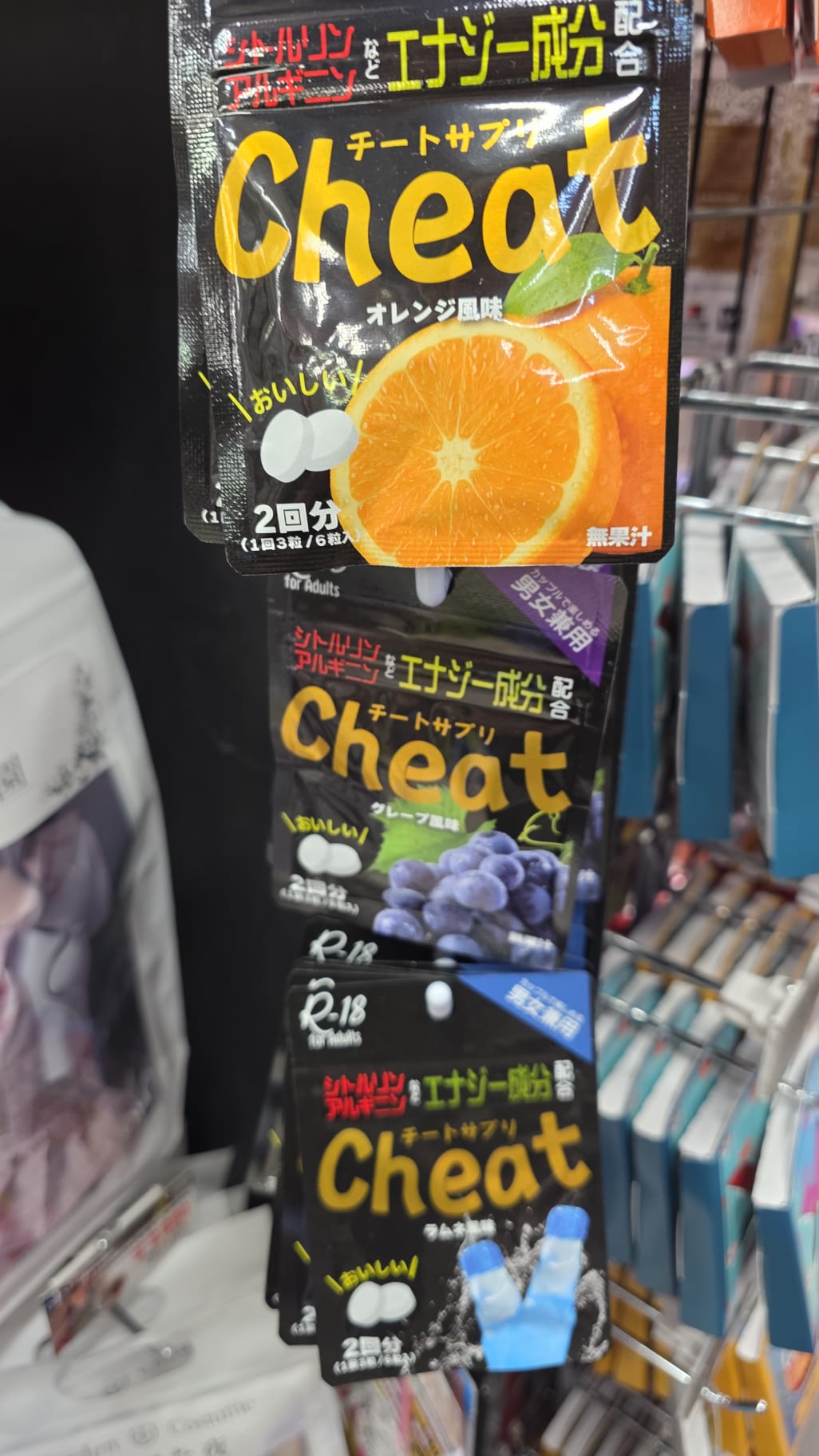 「Cheat」品牌之成人能量補充食品