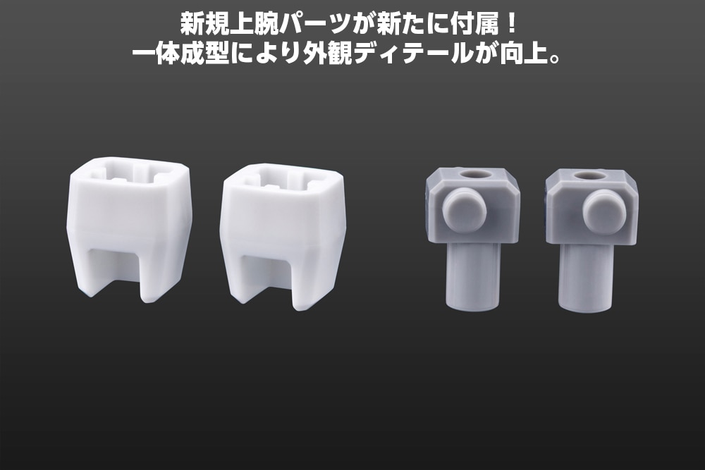 (預訂訂金 $100) (總價 $386) 壽屋 Kotobukiya 勇者凱撒 大帝EX凱撒 FULL EDITION 模型 (KO08878) (行版) Great Exkaiser