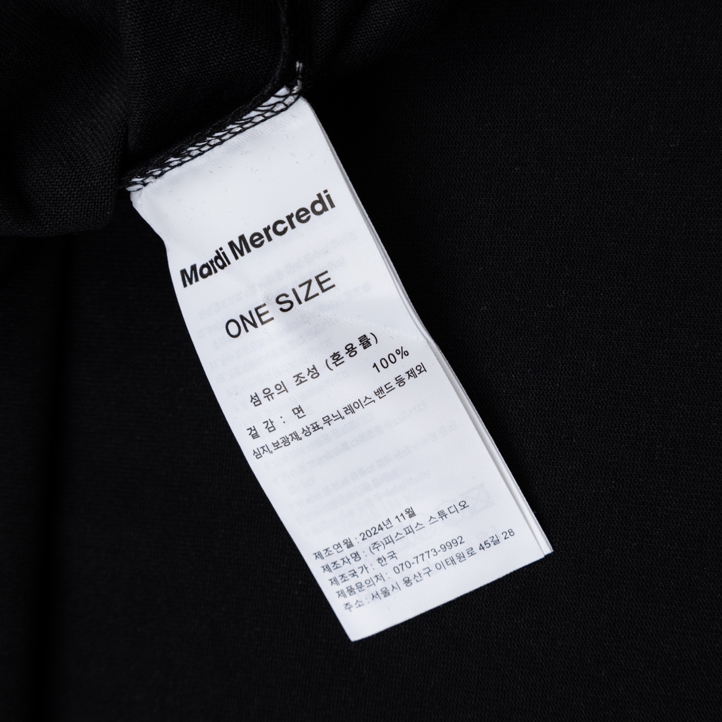 Mardi Mercredi Brush Logo Tee