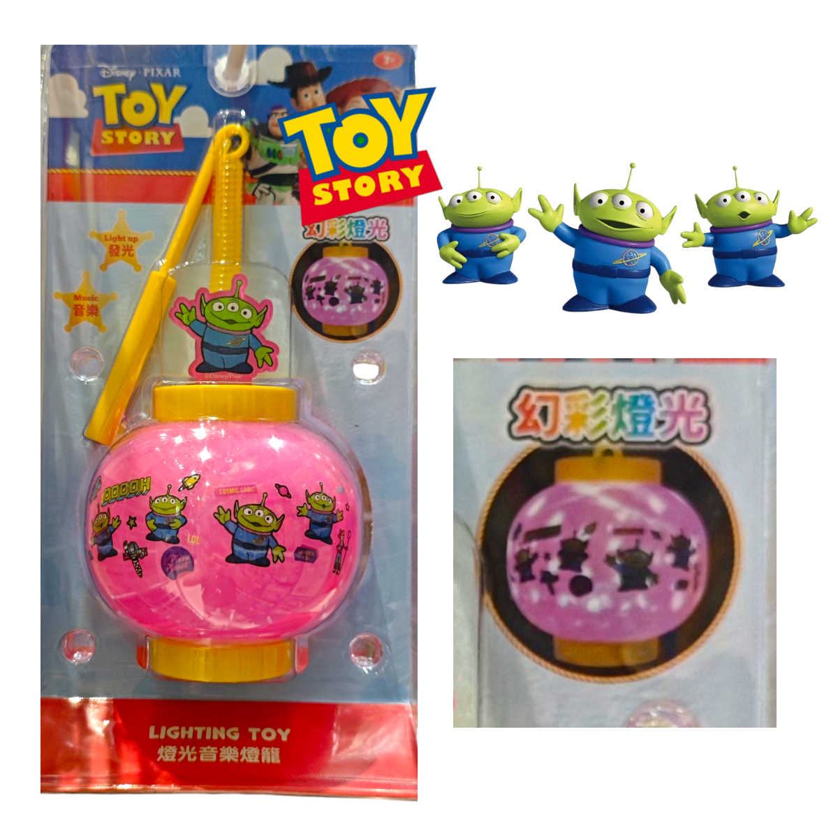 正版Disney Toy Story 三眼仔幻彩燈光音樂燈籠