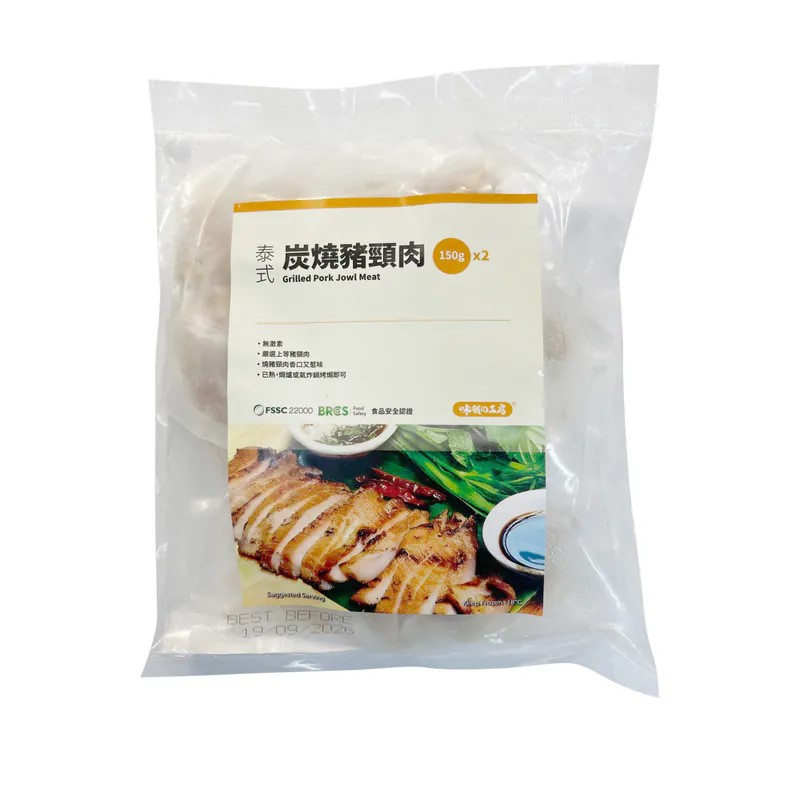 味職之工房熟泰式豬頸肉300g 