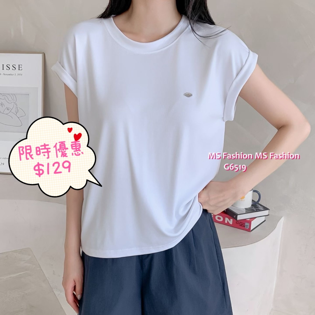 G6519 小飾扣摺袖top