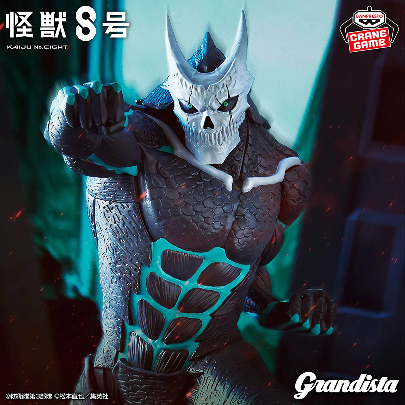 現貨發售⭐ BANDAI Banpresto [GRANDISTA] 怪獸8號系列 怪獸8號 (HBP-29186) 景品