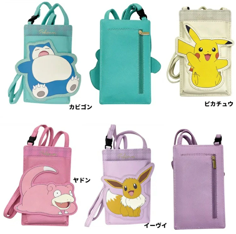 ### 【返學/出街必備】日本製 Skater POKEMON 26  寶可夢一觸式直飲水樽｜可機洗 480ml