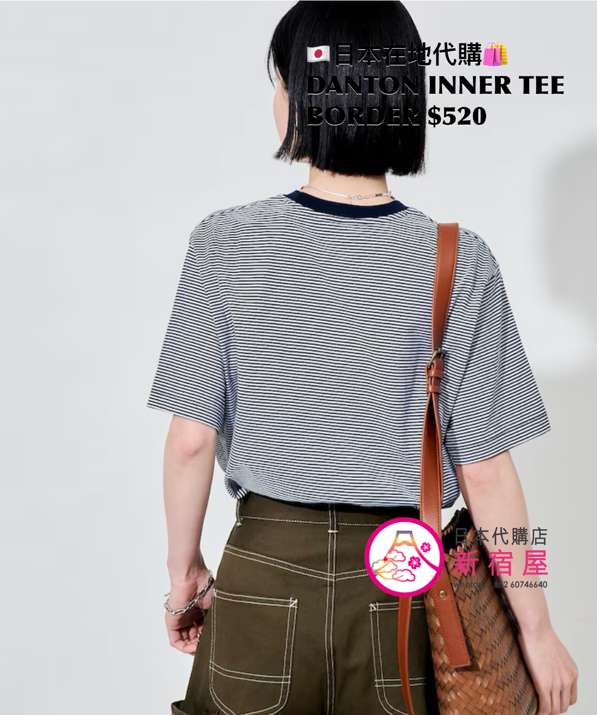 DANTON INNER TEE BORDER