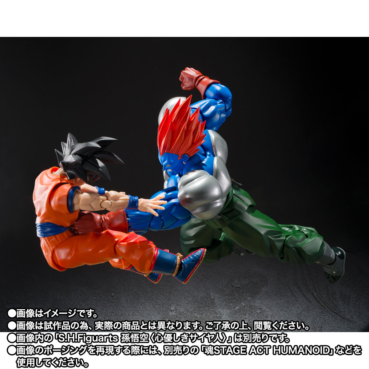 (預訂訂金 $200) (總價 $549) (魂限) Bandai S.H.Figuarts 龍珠Z 合體13號 SHF Dragon Ball Z Fusion Android 13 (行版)