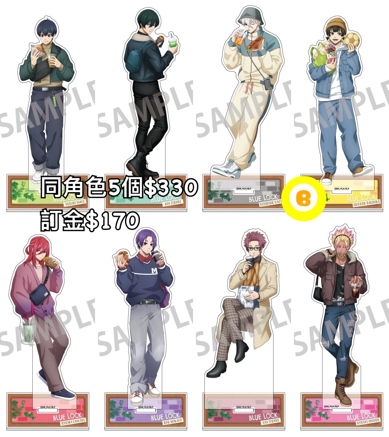 Preorder預訂6/2026年藍色監獄焼きたて等身立牌