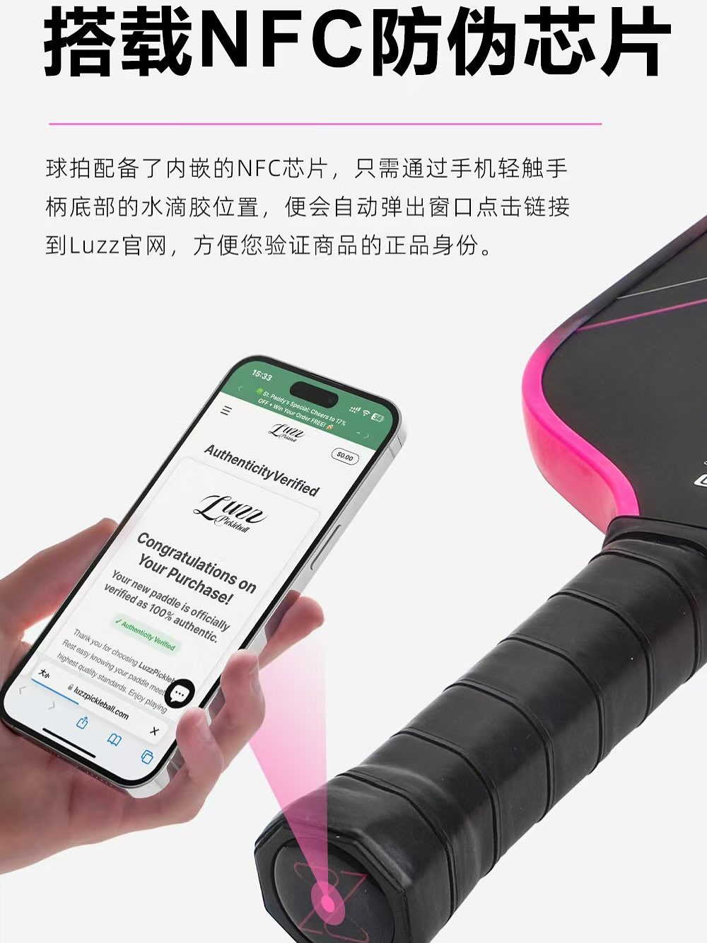 Luzz匹克球拍Luzz Cannon 16mm