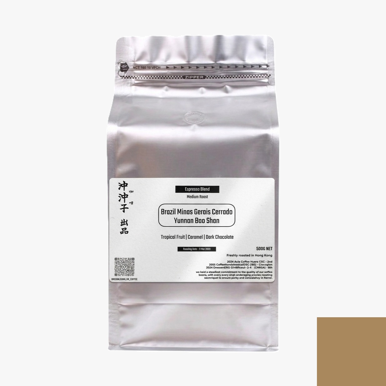 [黑朱古力-拼配］Dark Chocolate Espresso Blend - 咖啡沖沖子