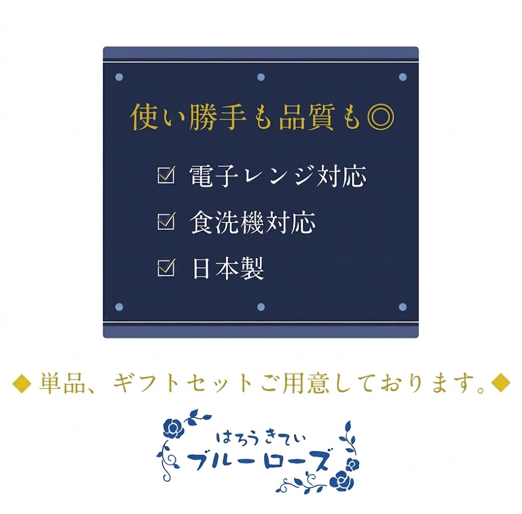 🔥🔥【日本製《HELLO KITTY》藍玫瑰染付陶瓷餐具 3件禮盒套裝】