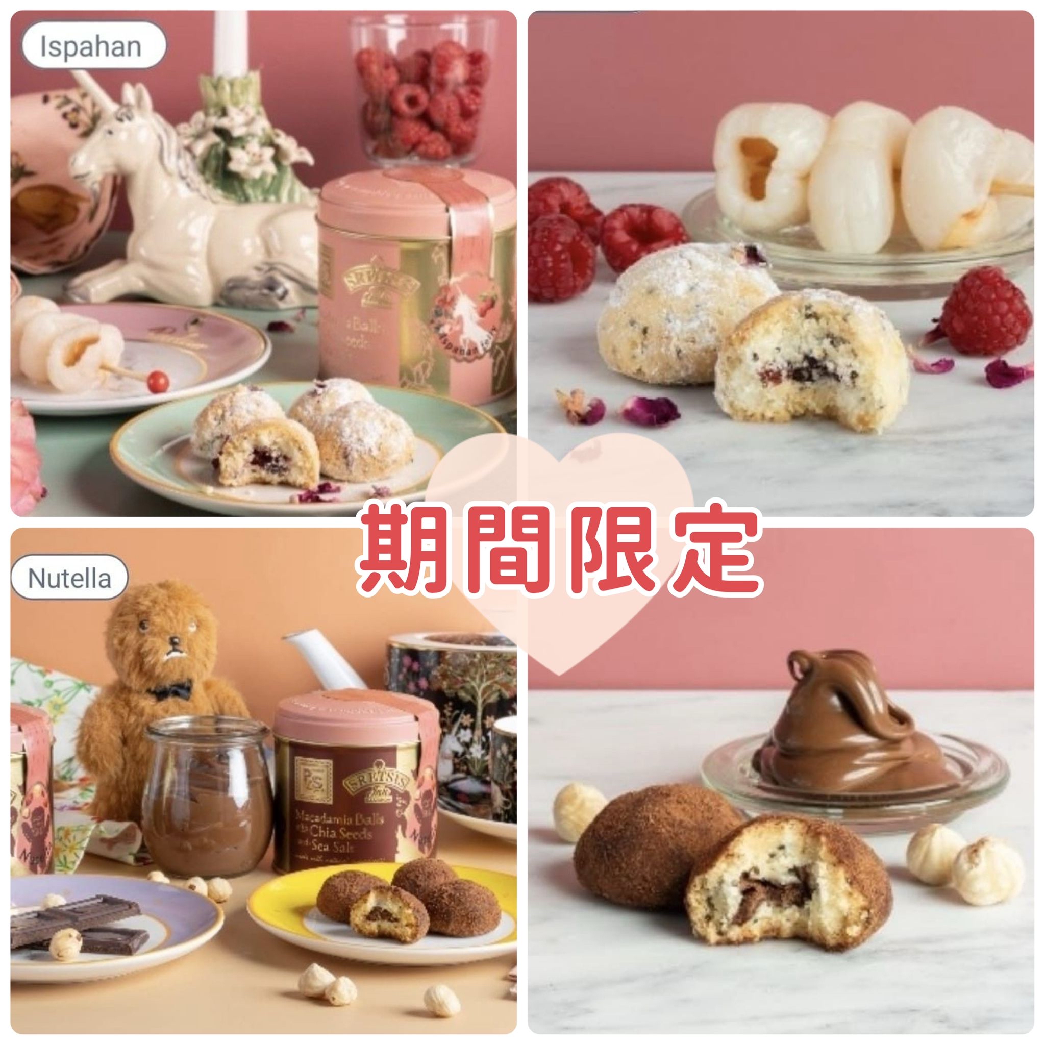 泰國🇹🇭直送@限時預購🔛PS I Love You果仁曲奇球系列