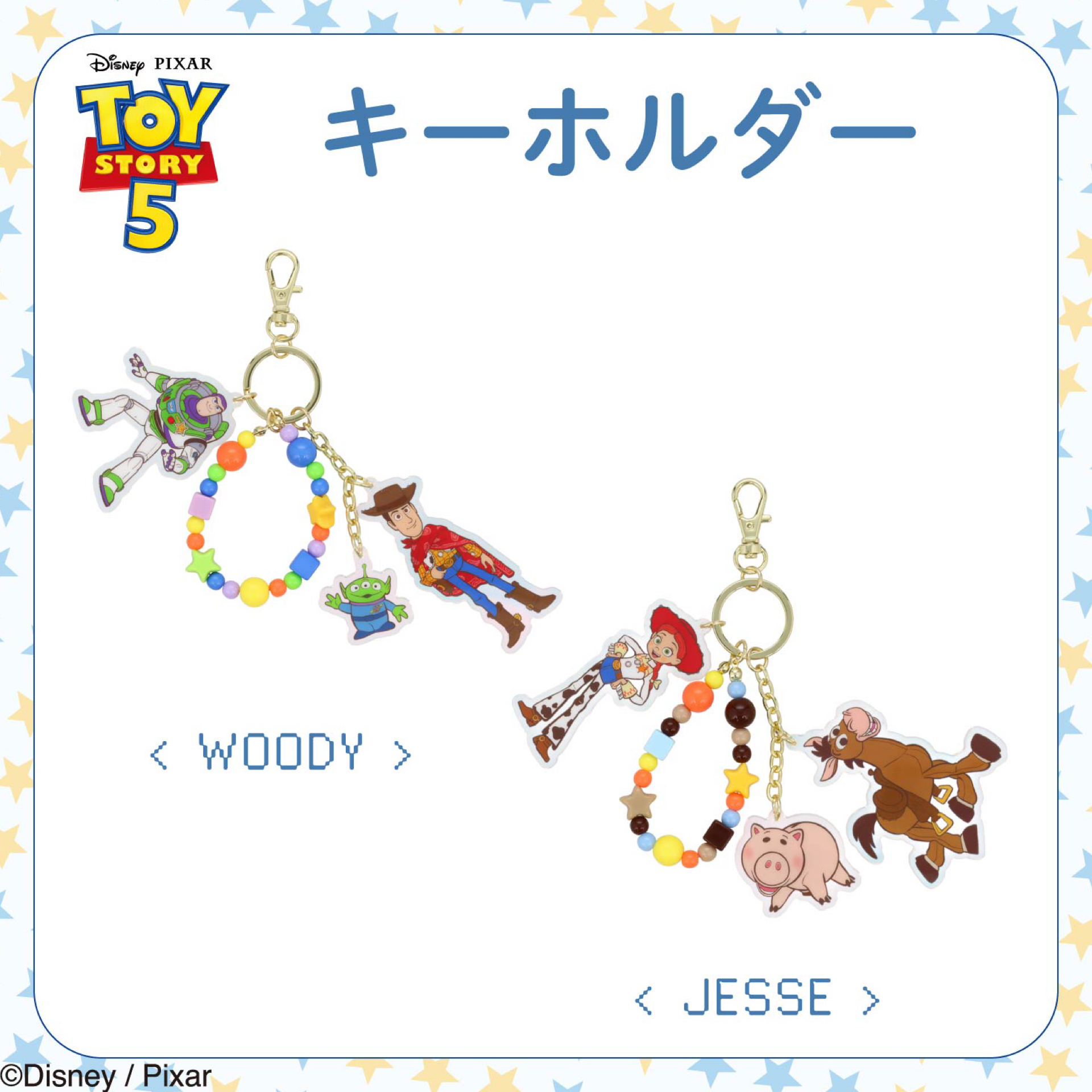 日本預訂📍日本Toy Story 5 x Shobido鎖匙扣