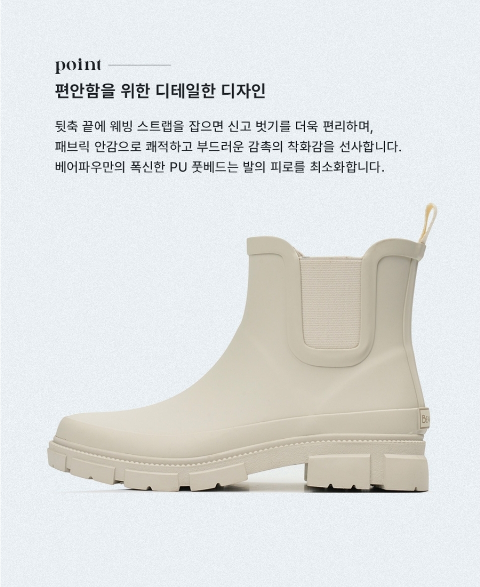 BEARPAW Haisley Rainboots 