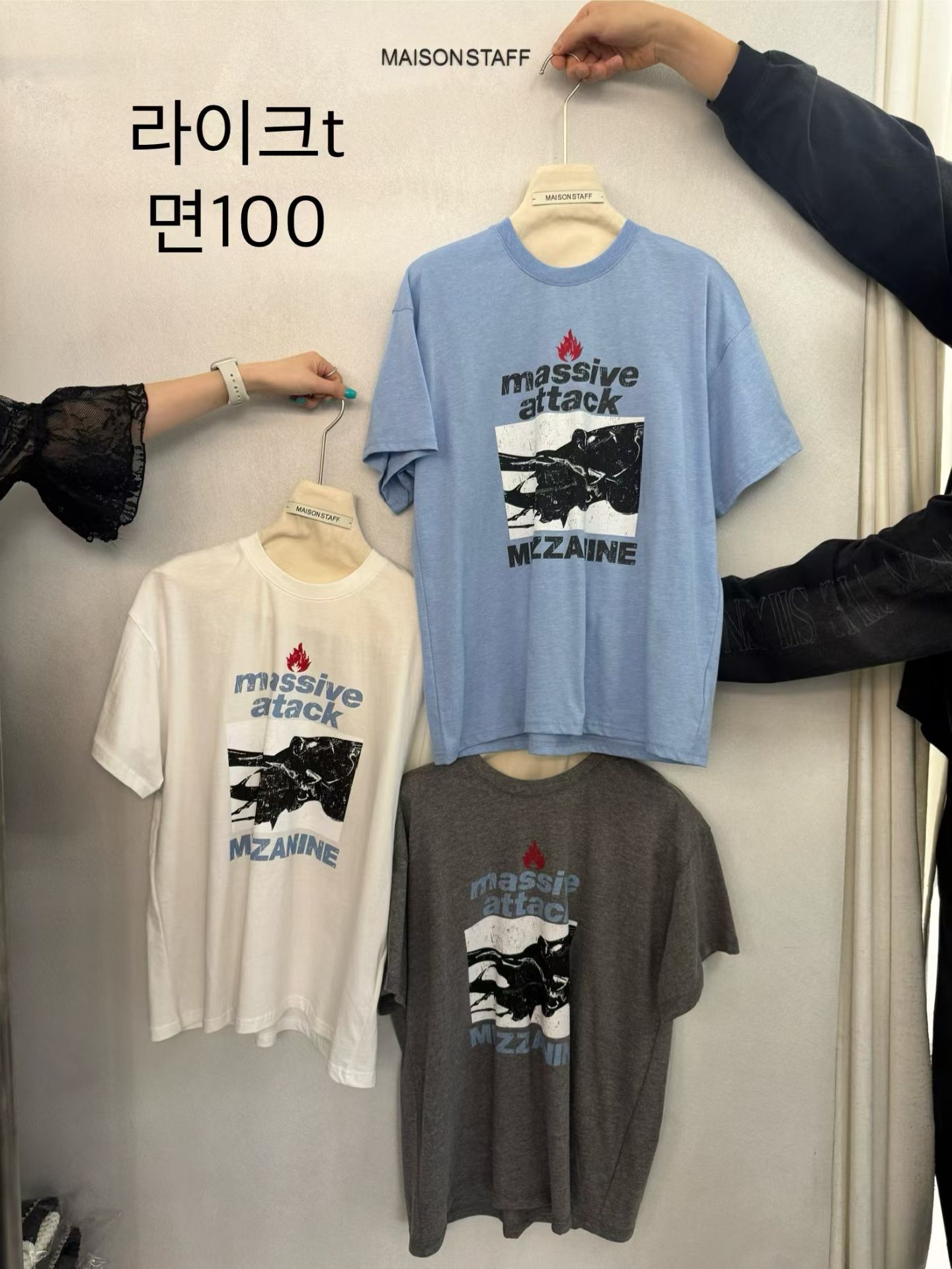 (2026SS) MAISONSTAFF - TOP