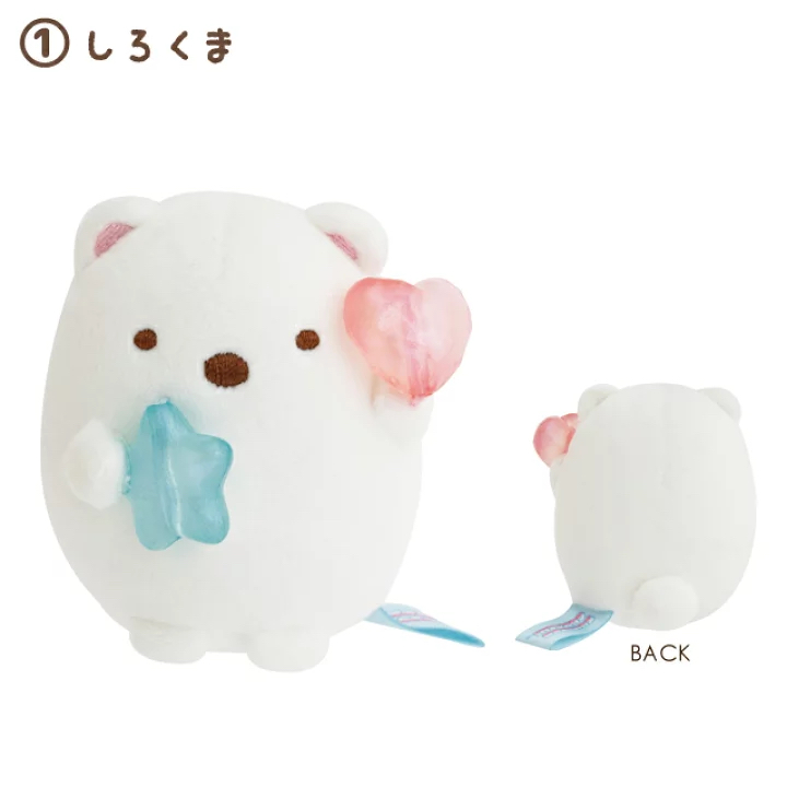 角落生物 北極熊 橡皮糖手玉｜現貨