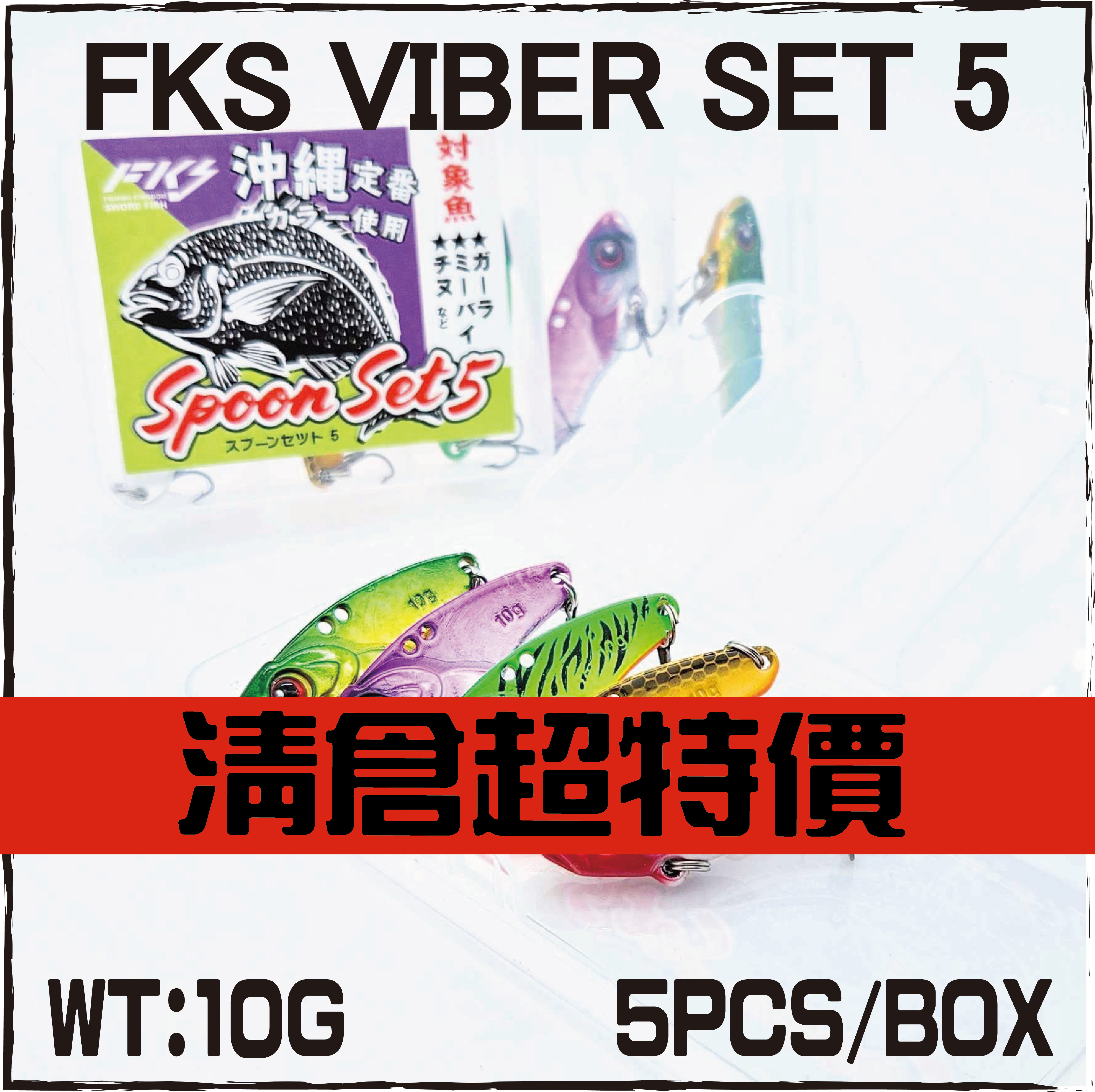 FKS VIBER SET 5