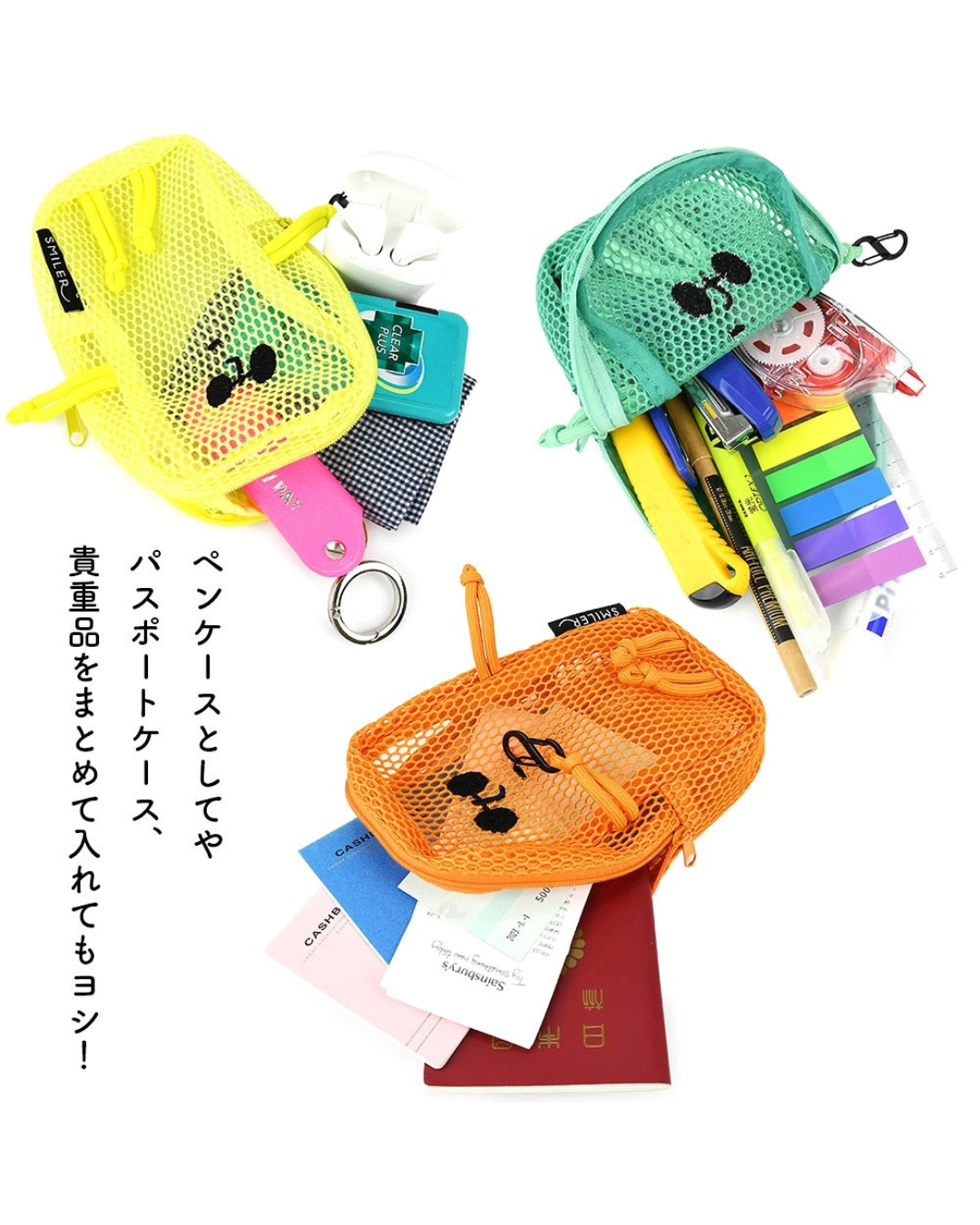 日本代購【日本直送 🌟 2026必入新品 日本直送 SMILER 招牌 Buddy 君網面小包 SMILER MESH BADDY BAG 】