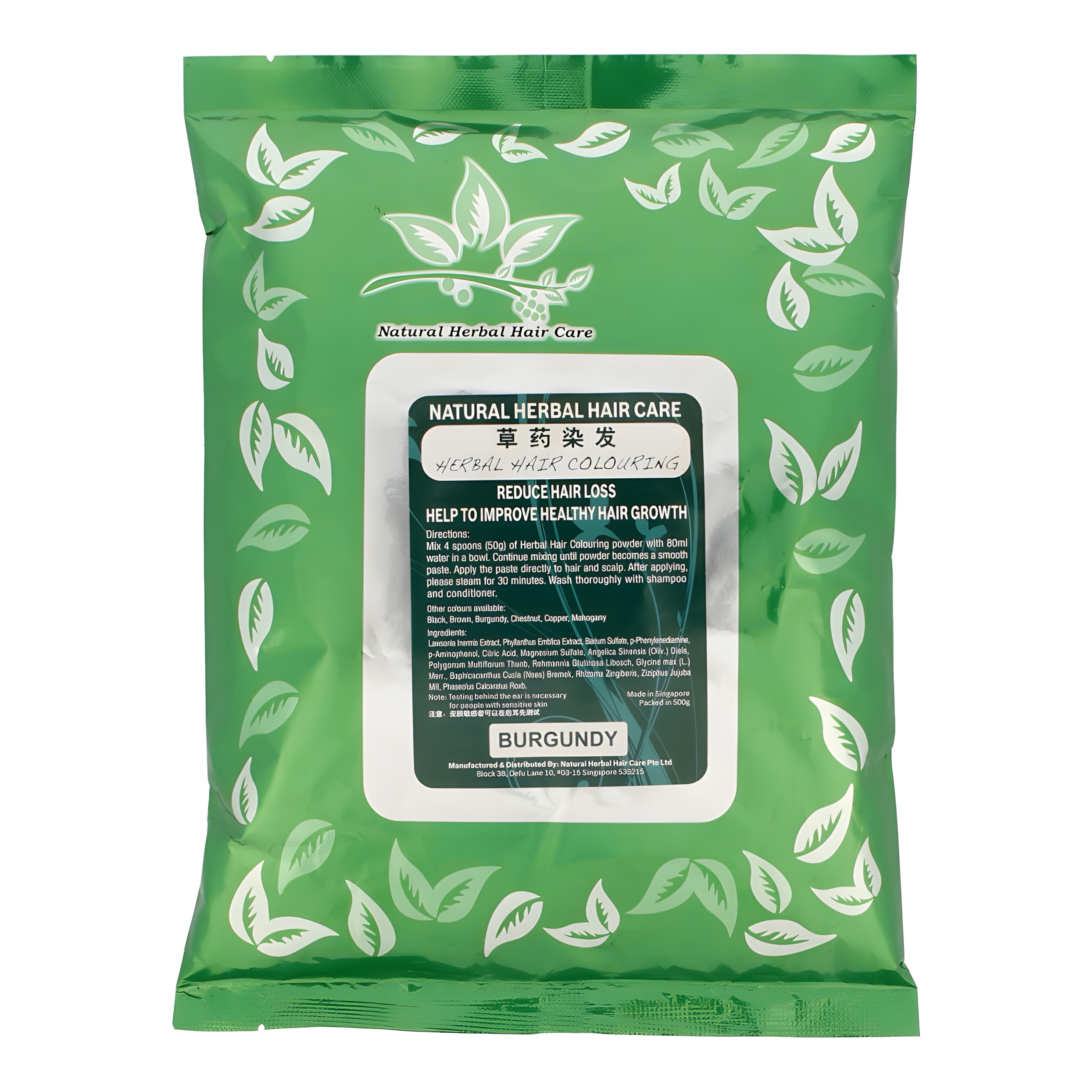 Natural Herbal Hair Care Herbal Hair Colouring - Burgundy 中草藥染髮粉 - 酒紅色 500g  