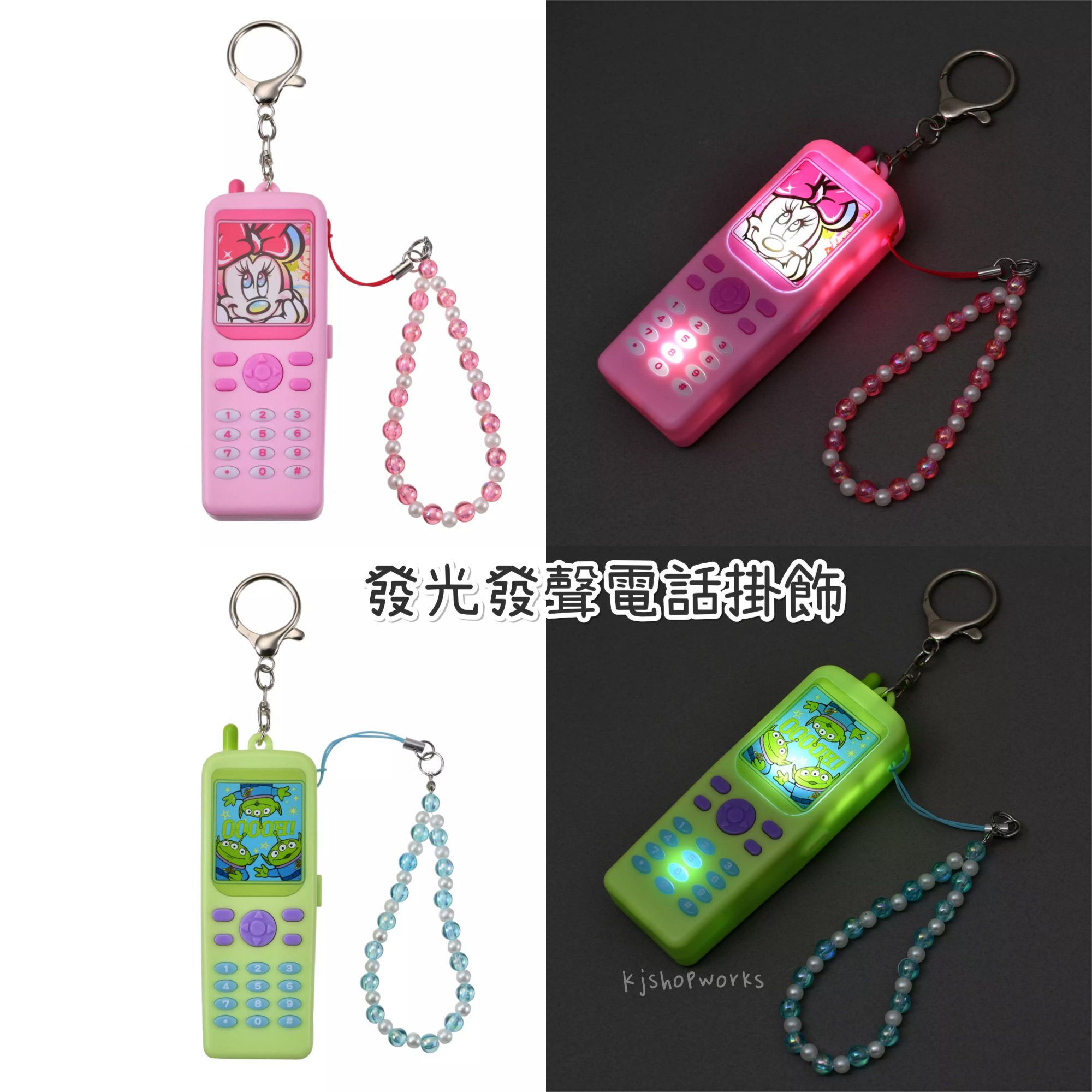 預訂 發光發聲電話掛飾 Minnie Aliens 