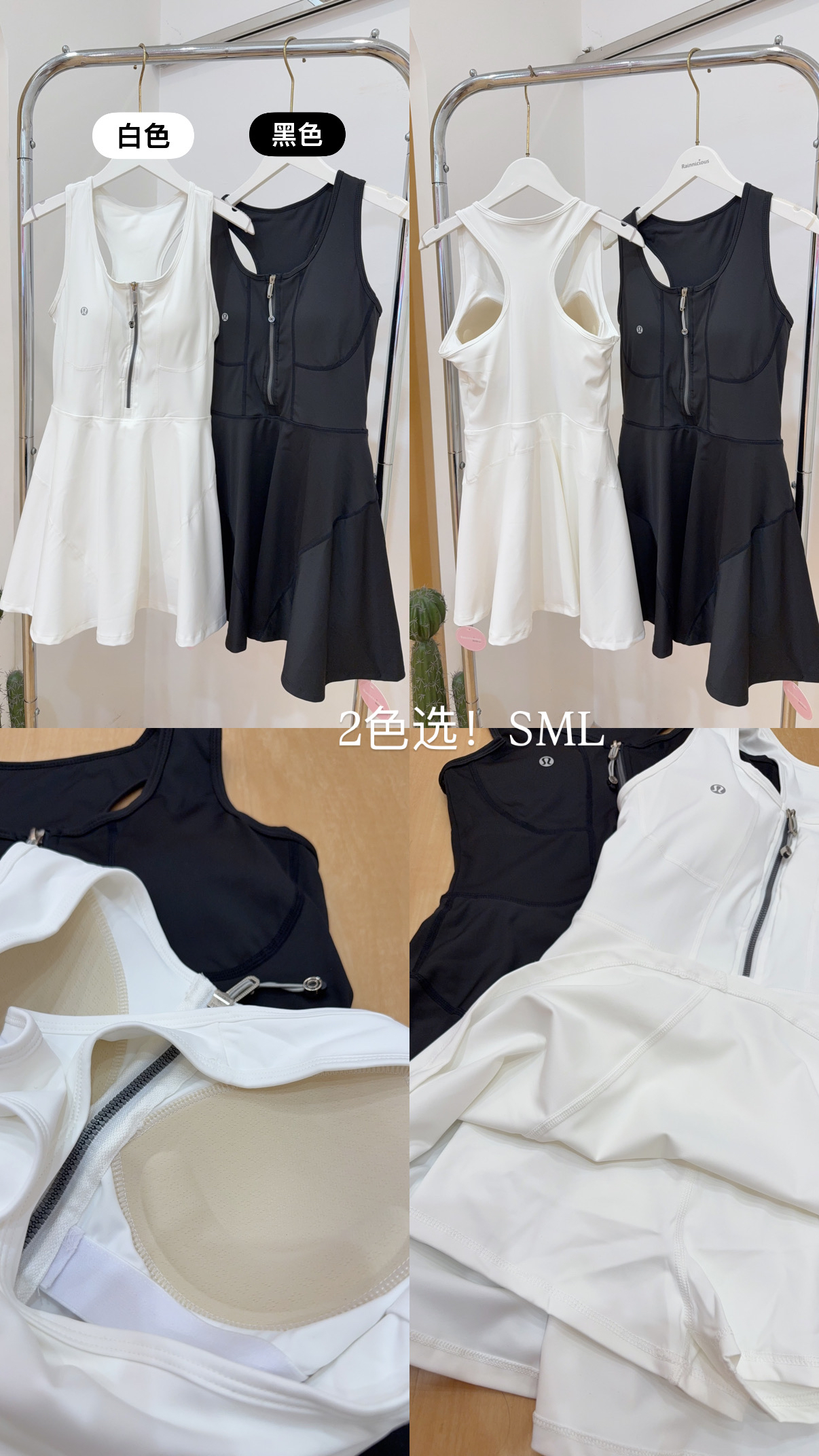 Lululemon 网球运动风拉链连衣裙 R3012