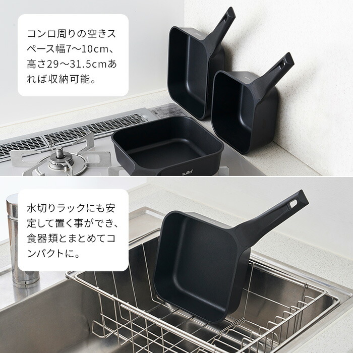 Doshisha Japan 18X6Cm Black Deep Square Frying Pan Sutto